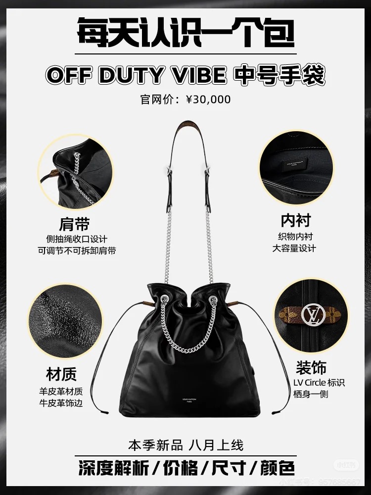 NO:581909,, top-quality original imported lambskin 163 chip all-steel hardware model M25545 crossbody bag Off Duty medium handbag from LV Vibe series, which can inject avant-garde rock style into various styles. The sheepskin bag body is equipped with Yingze metal parts, and the LV Circle logo rests on one side. 24 x 11.5 x 33 cm (height x width x length), LV [top quality original], off white, louis  vuitton,satchels,crossbody bags,sheepskin19860909,顶级原单进口小羊皮163芯片全钢五金型号M25545斜挎包Off Duty 中号手袋出自 LV Vibe 系列,可为各式造型注入前卫摇滚风范.羊皮革包身配有莹泽金属件,LV Circle 标识栖身一侧. 24 x 11.5 x 33厘米 (高 x 宽 x 长度),LV【顶级原单】,off white,louis vuitton,satchels,crossbody bags,sheepskin,Bag