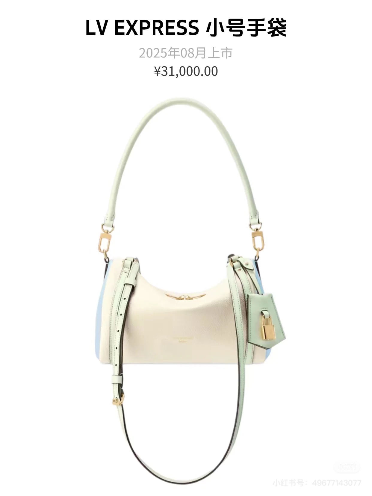 NO:395254,Model [M26095] Express PM Small (163 chip) This Express small handbag is a city-class product. Its design inspiration is from the brand's classic Keepall travel bag. It is carefully crafted from delicate cowhide leather, decorated with Monogram classic pattern edging and lining, and matched with metal parts, iconic key bags and padlocks, showing the essence of Louis Vuitton's travel tradition. The exquisite size can accommodate daily personal belongings, and switch at various back methods to suit modern urban life. Size 17 x 13.5 x 26cm, LV [top original list], louis vuitton, louis vuitton, cowhide19860909型号【M26095】Express PM 小号（163芯片）本款 Express 小号手袋堪称都市臻品,其设计灵感源自品牌经典 Keepall 旅行袋.选用细腻牛皮革精心打造,饰以 Monogram 经典花纹镶边与内衬,搭配金属件及标志性钥匙包与挂锁,尽显路易威登旅行传统的精髓.精巧尺寸恰能收纳日常随身物件,多种背法随心切换,契合现代都市生活.尺寸17 x 13.5 x 26cm,LV【顶级原单】,louis vuitton,louis vuitton,cowhide,Bag