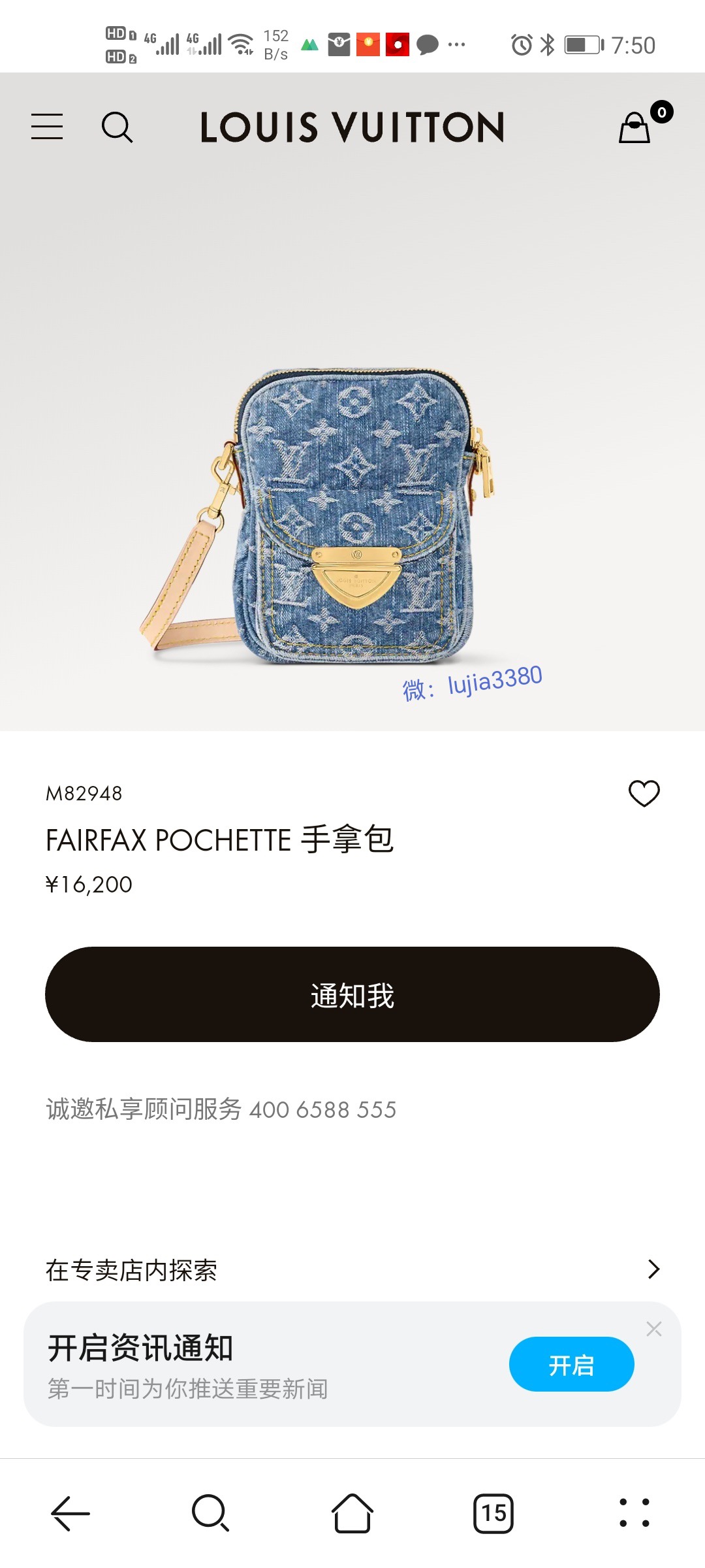 NO:395257,【Top original single, separate home shot】M82948 Fairfax cookte is made of stone-washed Monogram denim, equipped with removable natural leather shoulder straps. In addition to the main zipper compartment, there is also a small pocket on the front that can be closed with a House eye-catching folding lock. The Fairfax cookte space is just enough to hold an ione, a card cover, lipstick and key. 14 x 18 x 2.7 cm, LV [Top original single], louis vuitton19860909【顶级原单,独实家拍】M82948 Fairfax chette是由石头洗涤的Monogram牛仔布制成的,配有可拆卸的天然皮革肩带.除了主拉链隔层外,正面还有一个小口袋,可以用House 醒目的折叠锁关闭.Fairfax chette的空间刚好够放一部ione、一个卡套、口红和钥匙.14 x 18 x 2.7厘米,LV【顶级原单】,louis vuitton,Bag