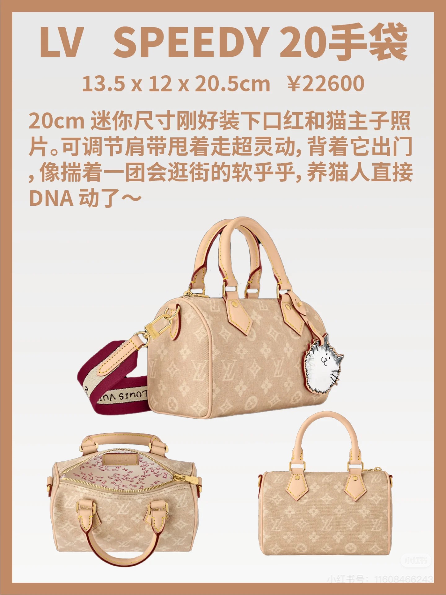 NO:582552,[Top original order] 163 transcoding chip, M15151 cat speedy pillow bag SPEEDY BANDOULIRE 20 handbag This Speedy 20 Bandoulière handbag is made of Meowgram canvas and is eye-catching in the LV Travels With Grace Coddington collaboration series created by the brand and the former creative director of Vogue. Cute cat-shaped pendants and leather handles are rich in details, and padlocks and other metal parts add elegant touches. Size 13.5 x  12 x 20.5 (height x width x length), LV [top original order], louis vuitton19860909【顶级原单】163变码芯片,M15151猫咪 speedy枕头包 SPEEDY BANDOULIRE 20 手袋 本款 Speedy 20 Bandoulière 手袋取材 Meowgram 帆布,瞩目亮相品牌与 Vogue 前创意总监打造的 LV Travels With Grace Coddington 合作系列.可爱猫咪造型挂饰和皮革手柄丰富细节,挂锁等金属件再添考究笔触.尺寸13.5 x 12 x 20.5 (高 x 宽 x 长度),LV【顶级原单】,louis vuitton,Bag