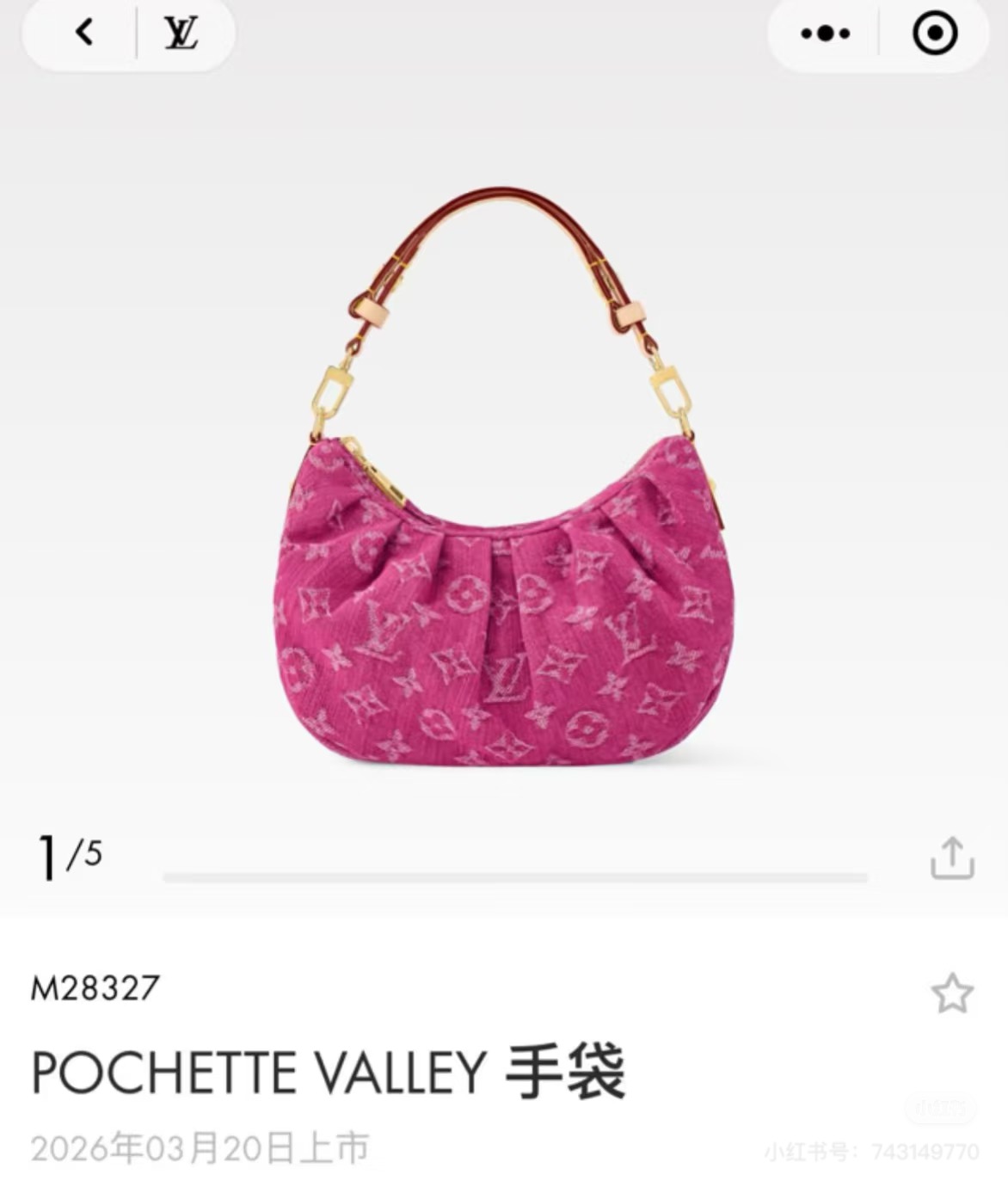 NO:773300,Top original order 163 transcoding chip [POCHETTE VALLEY handbag] M13571 blue denim M28327 rose red denim Pochette Valley handbag is made of Monogram cotton denim, with contrasting cow leather trim and dazzling metal parts, giving the classic design a modern style. Remove the handle and transform it into a clutch. Size 15 x 7 x 21 cm, LV [top original order], louis  vuitton,handbag,cowhide19860909顶级原单163变码芯片【POCHETTE VALLEY 手袋】 M13571 蓝色 牛仔 M28327 玫红色牛仔 Pochette Valley 手袋取材 Monogram 棉质丹宁布,搭配撞色牛皮革饰边和耀目金属件,令经典设计绽放摩登风范.取下手柄即可化身手拿包. 尺寸15 x 7 x 21 厘米,LV【顶级原单】,louis vuitton,handbag,cowhide,Bag