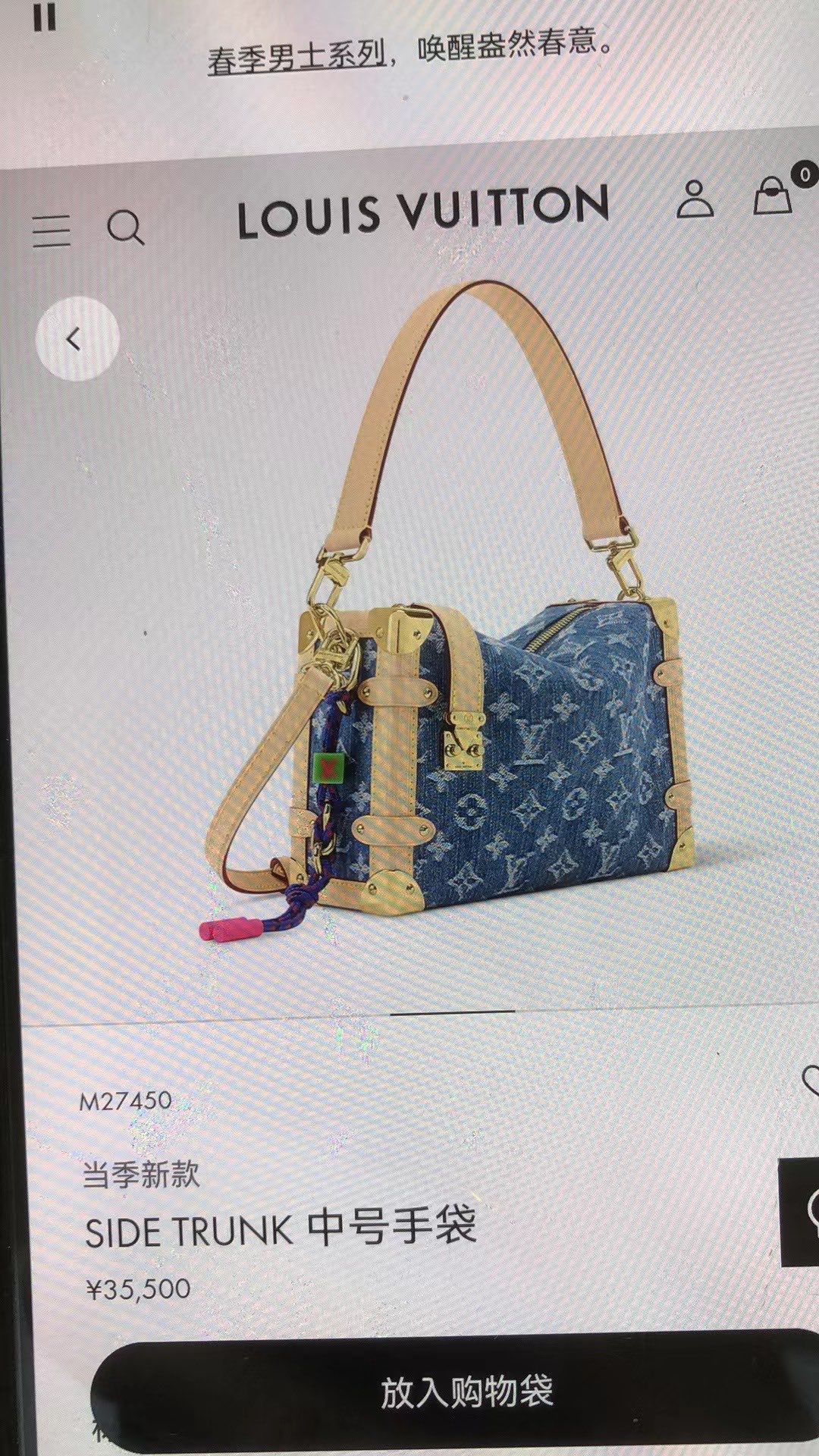 NO:773291,The top original 163 transcoding chip model M27450 Side Trunk medium handbag was originally designed to pay tribute to Louis Vuitton's trunk-making tradition. This Denim Rendez-Vous version inherits the classic elements and adds a modern style. The body of the bag is covered with the brand's iconic Monogram pattern, supplemented by smooth leather trim, embellished with removable colorful charms. The S-lock lock is the finishing touch and versatile design, and the interior space can store daily needs. Dimensions 23.5 x 16 x  8.5 (cm) ((length x height x width), LV [top quality original order], louis vuitton, louis vuitton19860909顶级原单163变码芯片型号M27450 Side Trunk 中号手袋设计初衷意在致敬路易威登制箱传统.此 Denim Rendez-Vous 版本承袭经典元素,添注现代格调.包身铺陈品牌标志性 Monogram 图案,辅以光滑皮革饰边,点缀可拆卸绚彩挂饰.S-lock 锁扣点睛百搭设计,内部空间可收纳日常所需.尺寸23.5 x 16 x 8.5 (厘米) ((长 x 高 x 宽),LV【顶级原单】,louis vuitton,louis vuitton,Bag