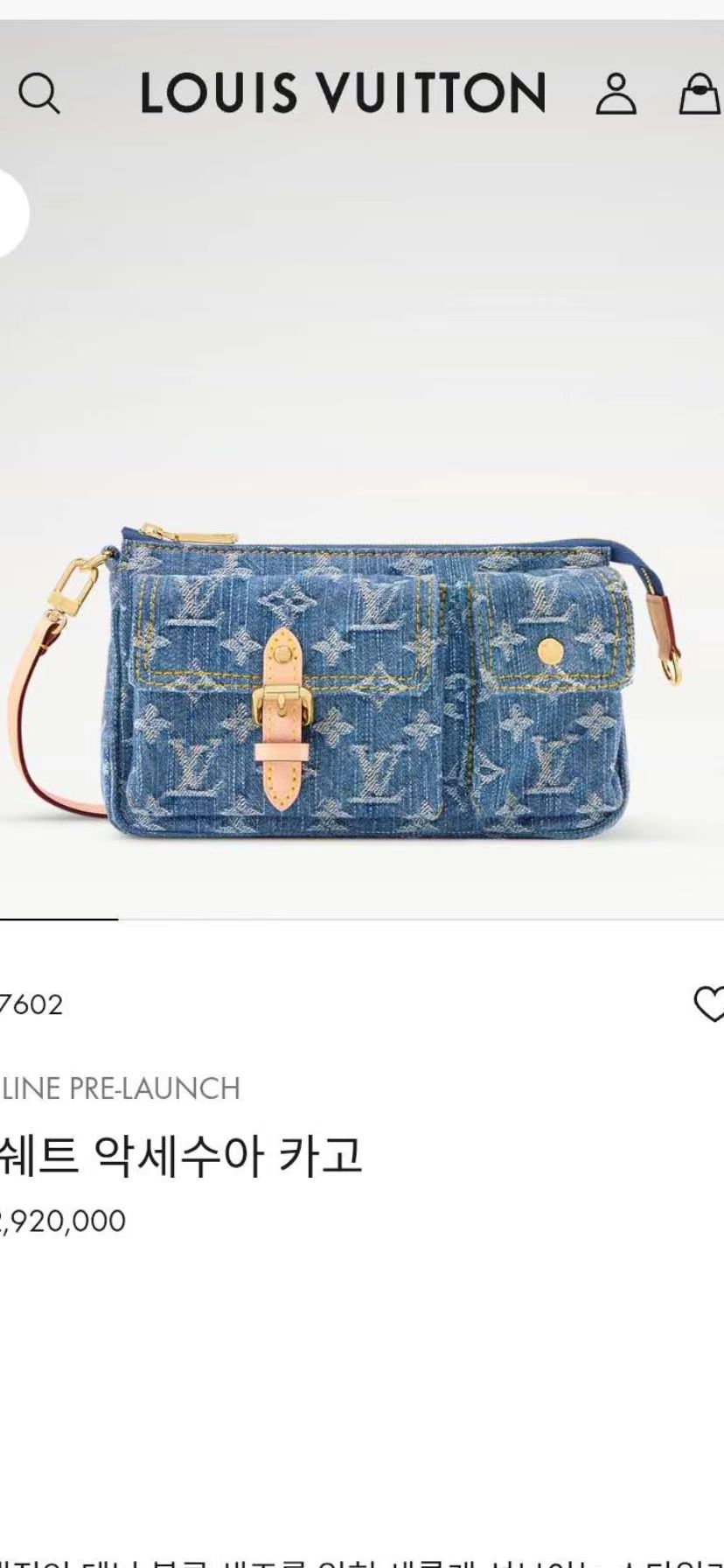 NO:812831,[Top enhanced version] Counter-to-counter 163C01 transcoding chip, genuine development, counter-to-version first-layer leather, model: M27602 This model Pochette Accessories Cargo  The handbag embodies modern urban style. The GOTS (Global Organic Textile Standard) certified cotton body is paired with smooth cowhide leather trim and metal parts, which makes it more elegant. The versatile design is equipped with a detachable strap for multiple carrying methods, and the front pocket is designed for easy access to small items. 23.5 x 14 x 3 (cm) ((Length x Height x Width)), LV [Top Original Order], louis vuitton, cowhide19860909【顶级加强版】对柜163C01变码芯片,正品开发,专柜对版头层皮 ,型号；M27602 本款 Pochette Accessories Cargo 手袋演绎现代都市风尚.GOTS（全球有机纺织品标准）认证棉质包身巧搭光滑牛皮革饰边与金属件,倍显雅致风范.百搭设计配以可拆卸饰带,实现多种背携方式,前袋设计便于随手取放小物.23.5 x 14 x 3 (厘米) ((长 x 高 x 宽),LV【顶级原单】,louis vuitton,cowhide,Bag