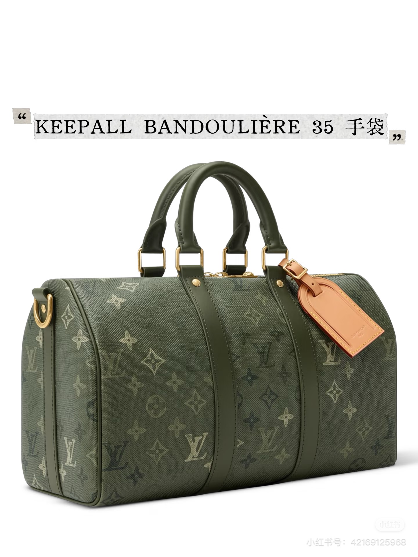 NO:852804,[Top Enhanced Version] Cabinet 163C01 transcoding chip, genuine development, retro hardware, model M27054 This Keepall Bandoulière 35 handbag is made of Monogram Surplus coated canvas, which makes the Monogram embossed like a knitted texture, with a faint camouflage mood, and is matched with cow leather handles, ribbons and leather name tags. The detachable shoulder strap allows for multiple carrying methods. 35 x 21 x 16 cm (length  x height x width), LV [top original order], louis vuitton, cowhide19860909【顶级加强版】对柜163C01变码芯片,正品开发,复古五金,型号M27054 本款 Keepall Bandoulière 35 手袋选用 Monogram Surplus 涂层帆布,令 Monogram 压纹如针织纹理一般,闪烁若隐若现的迷彩意境,搭配牛皮革手柄、饰带和皮革姓名牌.可拆卸肩带实现多种背携方式. 35 x 21 x 16 厘米 (长度 x 高 x 宽),LV【顶级原单】,louis vuitton,cowhide,Bag