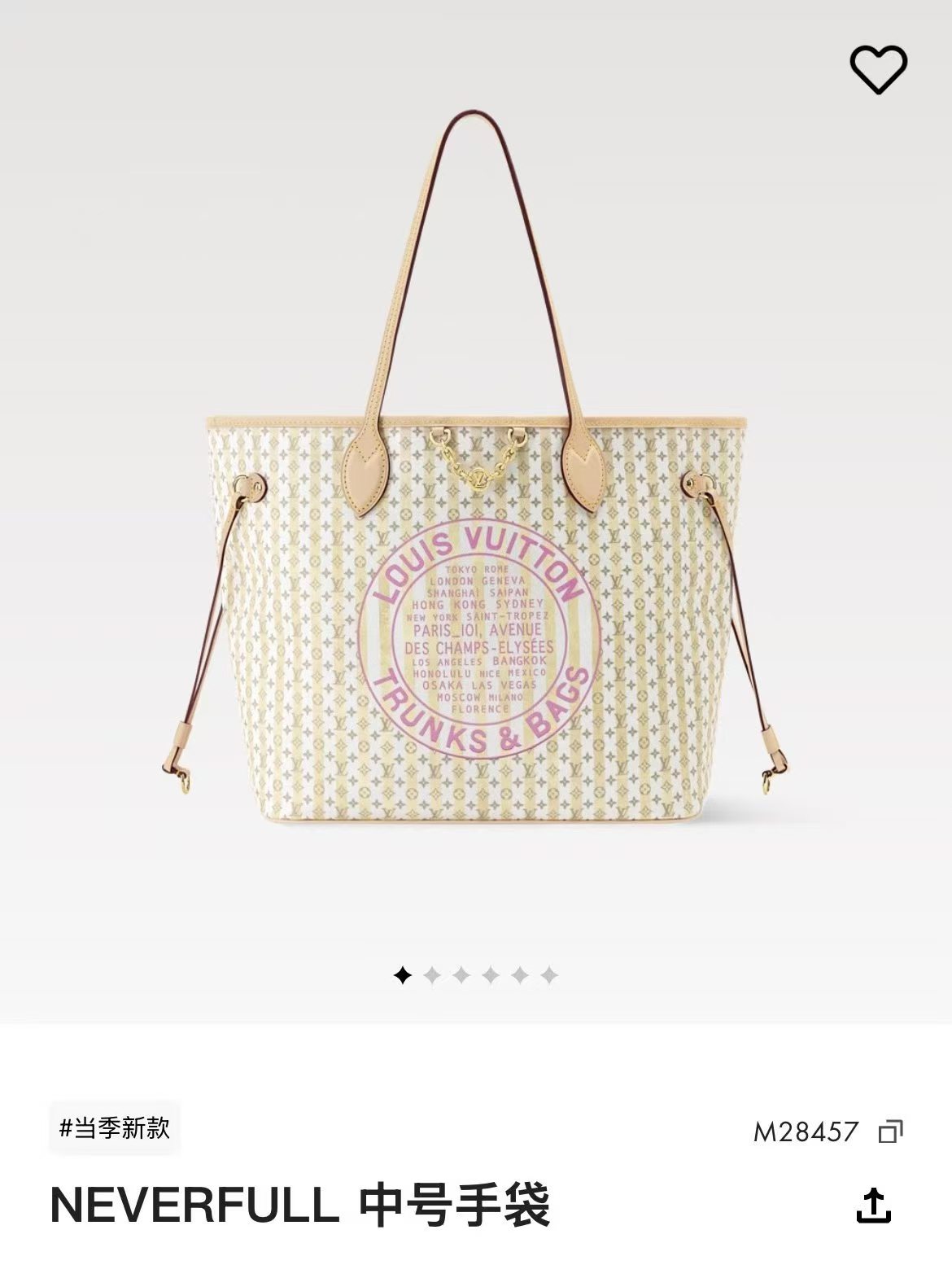 NO:880347,[Top Enhanced Version] Counter-matched 163C01 transcoding chip, authentic development, counter-matched leather, model M28457 beige, this LV Stamp series Neverfull medium handbag pays homage to the tradition of Louis Vuitton box-making craftsmanship. It is made of canvas and interprets the classic Monogram pattern in a mini scale, injecting seasonal novelty into the single product. There is ample space to easily store laptops and other daily needs, and the detachable zipper inner pocket enriches functional details. The chain is embellished with LV  Decoration, adding elegant style. Dimensions 47 x 28 x 14 (cm) ((length x height x width), LV [top quality original order], louis vuitton, louis vuitton19860909【顶级加强版】对柜163C01变码芯片,正品开发,专柜对版皮料, 型号M28457 米色,本款 LV Stamp 系列 Neverfull 中号手袋致敬路易威登制箱工艺传统.选用帆布制成,以迷你比例演绎经典 Monogram 图案,为单品注入应季新意.宽裕空间轻松收纳笔记本电脑等日常所需,可拆卸拉链内袋丰富功能细节.链条缀以 LV 装饰,平添优雅格调. 尺寸47 x 28 x 14 (厘米) ((长 x 高 x 宽),LV【顶级原单】,louis vuitton,louis vuitton,Bag