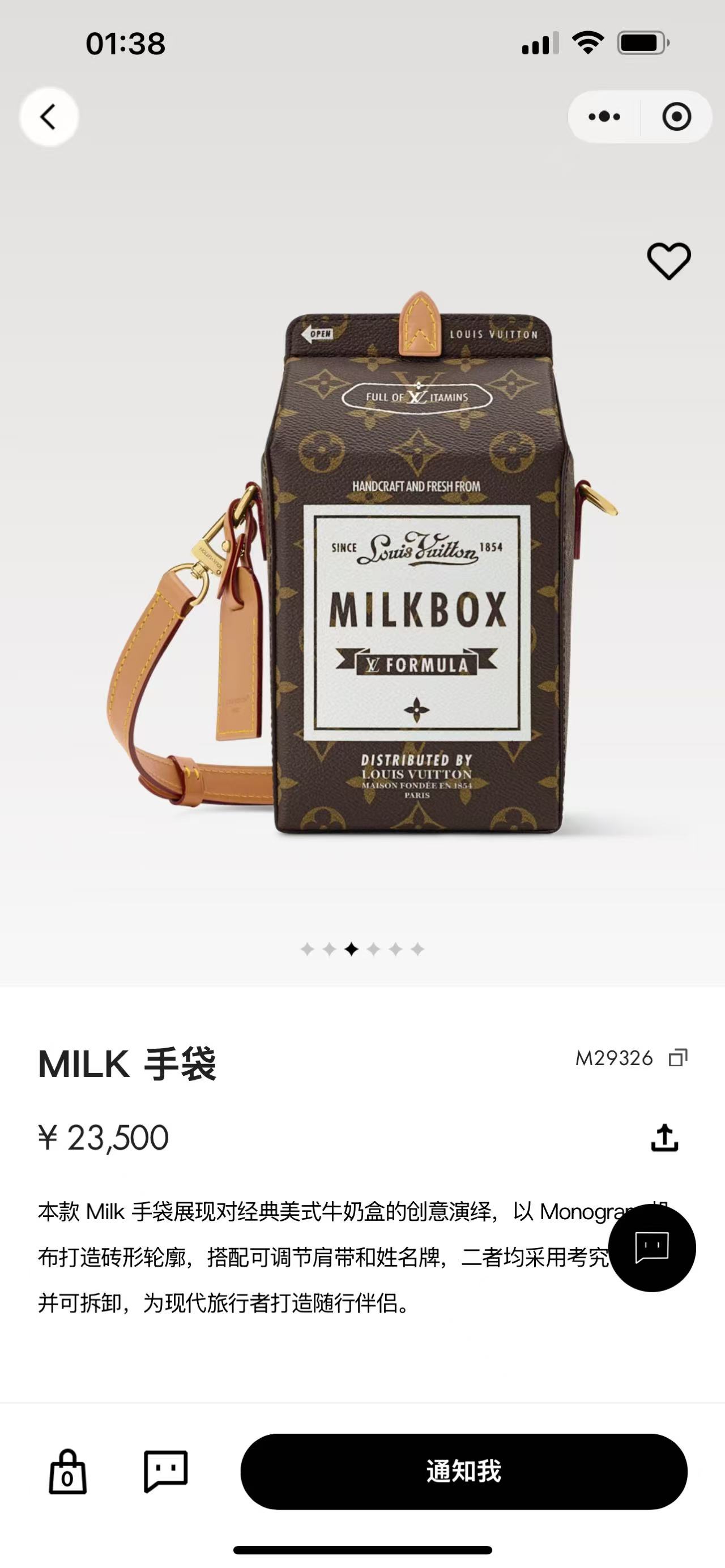 NO:894740,[Top Enhanced Version] Counter-matched 163C01 transcoding chip, genuine development, counter-matched leather, model number M29326. This Milk handbag shows a creative interpretation of the classic American milk carton. It is made of Monogram canvas to create a brick-shaped outline, with adjustable shoulder straps and name tags. Both are made of fine cow leather and are detachable, creating a companion for modern travelers. Detailed features  12x22x10 cm (length x height x width), LV [top original order], louis vuitton, cowhide19860909【顶级加强版】对柜163C01变码芯片,正品开发,专柜对版皮料, 型号M29326本款Milk手袋展现对经典美式牛奶盒的创意演绎,以Monogram帆布打造砖形轮廓,搭配可调节肩带和姓名牌,二者均采用考究牛皮革 并可拆卸,为现代旅行者打造随行伴侣. 详细特征 12x22x10厘米(长度x高x宽),LV【顶级原单】,louis vuitton,cowhide,Bag