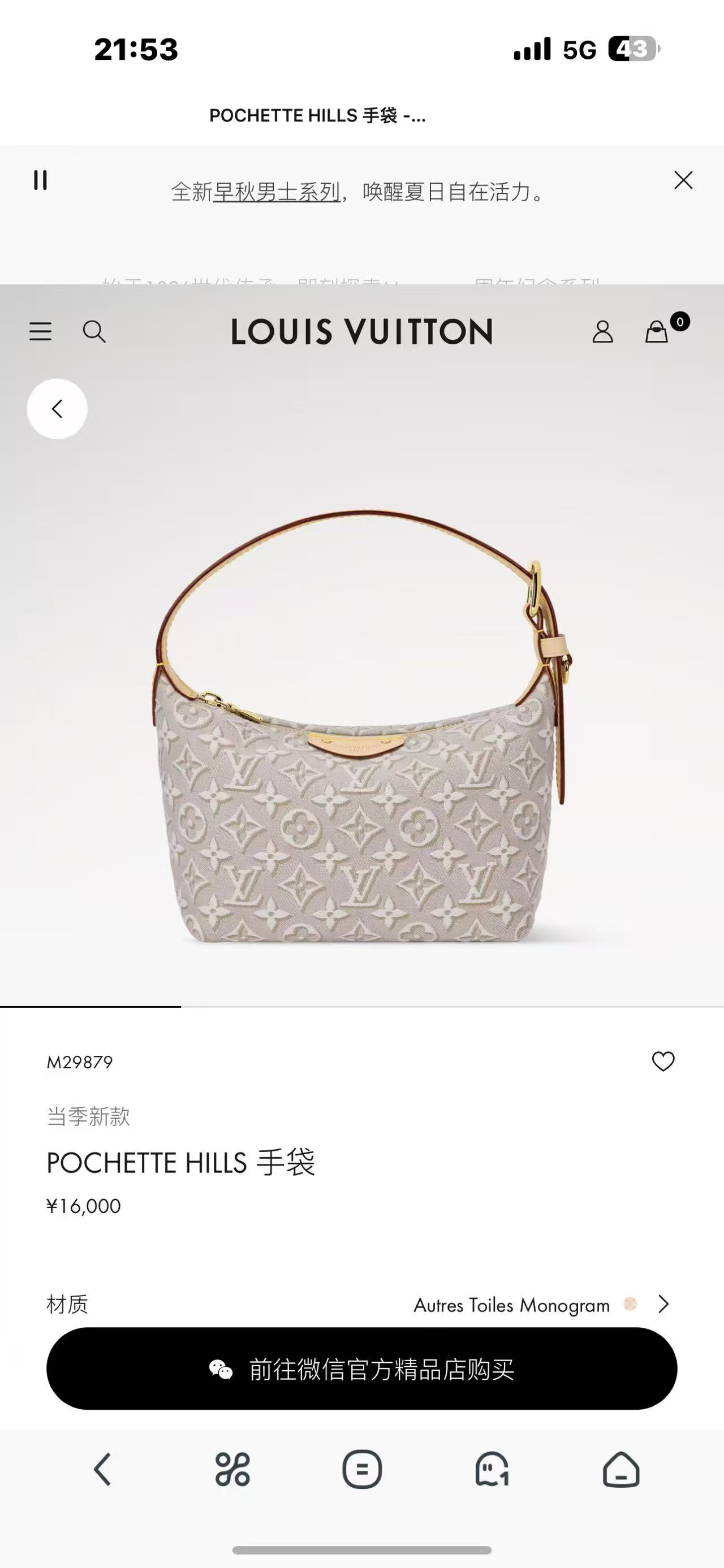NO:880386,[Top Enhanced Version] Counter-matching 163C01 transcoding chip, authentic development, counter-matching pattern, model M82949 gray, embossed denim lunch box bag, denim mini moon bag mini moon handbag mini moon handbag uses soft monogram emreinte, which makes eye-catching details such as the cire logo on the zipper pull shine like jewelry. Denim surface embroidered pea bag croissant small shoulder bag oo [handshake] [handshake] lemon yellow  The adjustable shoulder strap is convenient for shoulder, elbow and hand carry. Detailed features hx20.5 x 6 x 16 cm (length x height x width)., LV [top original order], louis vuitton, satchels19860909【顶级加强版】对柜163C01变码芯片 ,正品开发,专柜对版花料,型号M82949灰色,浮雕色牛仔布饭盒包,丹宁迷你月亮包 mini moon 手袋 mini moon 手袋选用柔软 monogram emreinte ,令拉链头的 cire 标识等瞩目细节映现珠宝般光辉.牛仔布面刺绣豌豆包牛角包小挎包oo[握手][握手]柠檬黄 可调节肩带方便肩背、肘挎和手提.详细特征hx20.5 x 6 x 16厘米(长度 x 高 x 宽).,LV【顶级原单】,louis vuitton,satchels,Bag