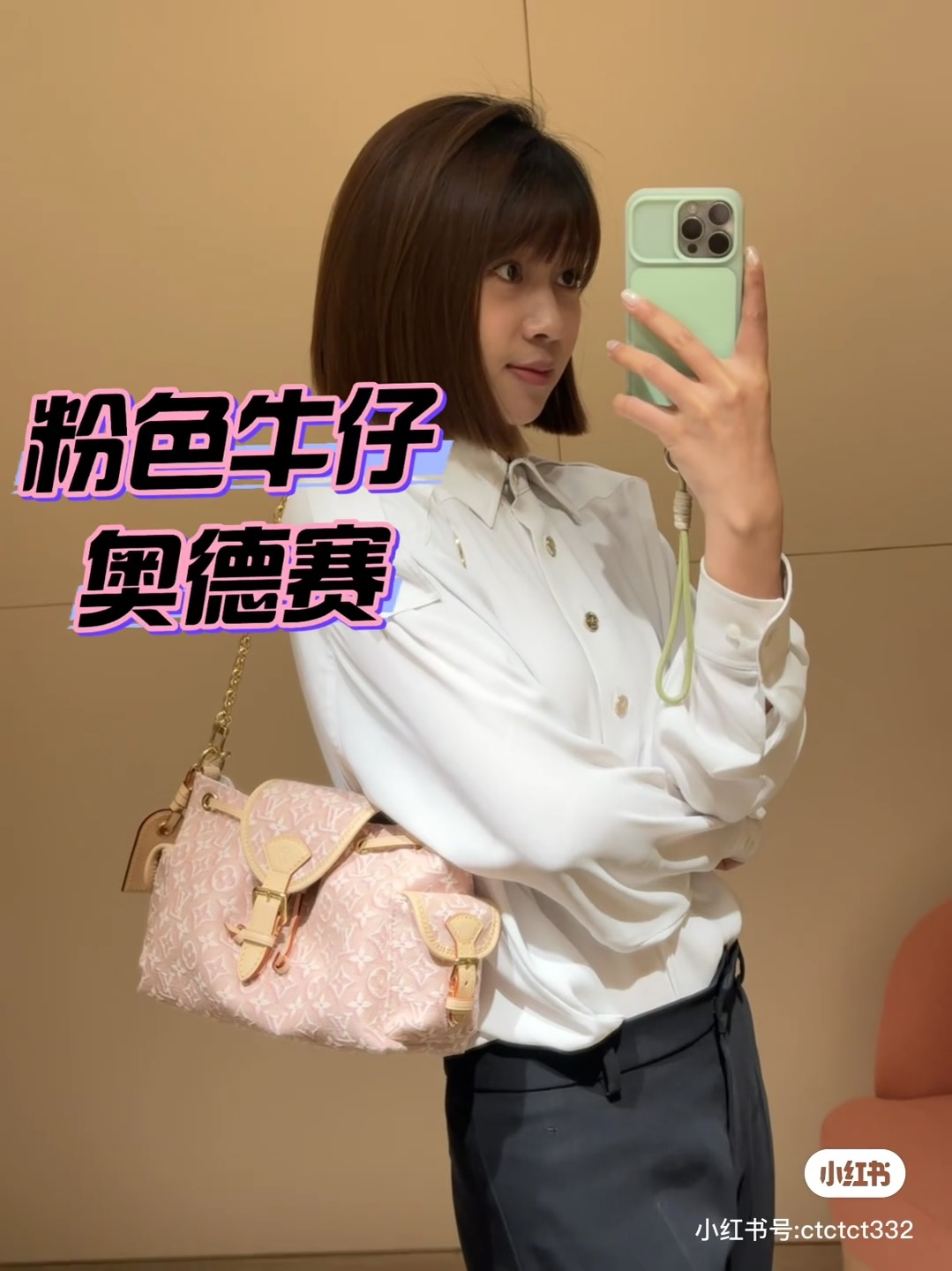NO:940463,[Top Enhanced Version] Counter-matching 163C01 transcoding chip, genuine development, counter-matching flower material, M29974 pink jacquard denim chain Odysse Odysse small handbag This Odyssée small handbag is interpreted in the early autumn of 2026 Monogram Emblème  sj version. The jacquard canvas has a delicate texture, and the unique color recalls the ribbons used in Louis Vuitton's classic hard cases. The leather address plate is embellished with it, and the cotton lining is embellished with exclusive labels. The side pockets are convenient for accessing small items such as keys, lipstick, etc. Size 27 x 17 x 12 cm (length x height x width), LV [top original order], louis vuitton, louis vuitton19860909【顶级加强版】对柜163C01变码芯片 ,正品开发,专柜对版花料, M29974粉色提花 牛仔链条奥德赛 ODYSSE 小号手袋 本款 Odyssée 小号手袋于 2026 早秋演绎 Monogram Emblème sj版本.提花帆布铺陈细腻质感,别致色彩回溯路易威登经典硬箱所用丝带.皮革地址牌点缀其间,棉质内衬缀饰专属标签.侧袋便于取放钥匙、唇膏等小件物品.尺寸27 x 17 x 12 厘米 (长度 x 高 x 宽),LV【顶级原单】,louis vuitton,louis vuitton,Bag