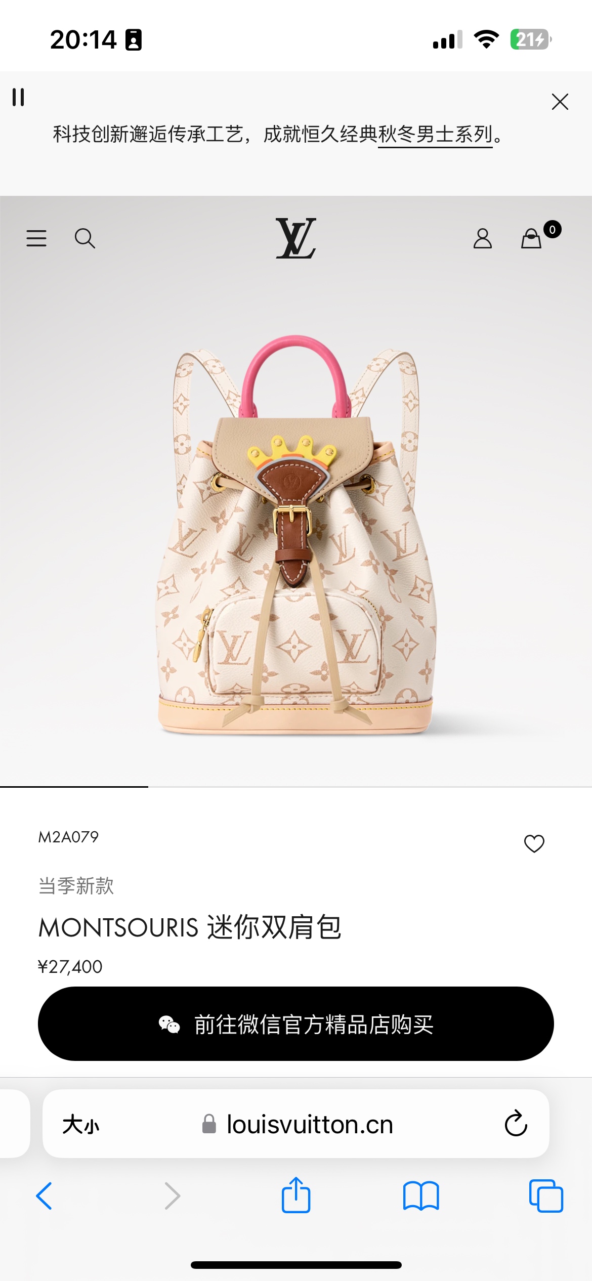 NO:940552,, [Top Enhanced Version] All-steel hardware, 163C01 transcoding chip, genuine development, counter-matched leather, model 2A079mini backpack, this Montsouris mini backpack comes from the LV Crafty series, praising the joyful spirit of midsummer. Canvas material lays out the classic Monogram  Details such as patterns, contrasting leather handles and metal rivets pay tribute to Louis Vuitton's hard-case making heritage. The exquisite configuration can accommodate daily needs, and the front zipper pocket makes it easy to access small items. 24 x 25 x 12 cm (length x height x width), LV [top original order], louis vuitton, louis vuitton, backpacks19860909,【顶级加强版】全钢五金,163C01变码芯片,正品开发,专柜对版皮料,型号2A079mini背包,本款 Montsouris 迷你双肩包出自 LV Crafty 系列,礼赞盛夏欢愉精神.帆布材质铺陈经典 Monogram 图案,撞色皮革手柄与金属铆钉等细节致意路易威登硬箱制作传承.玲珑构型可容纳日常所需,正面拉链袋便于随手取放小件物品. 24 x 25 x 12 厘米 (长度 x 高 x 宽),LV【顶级原单】,louis vuitton,louis vuitton,backpacks,Bag