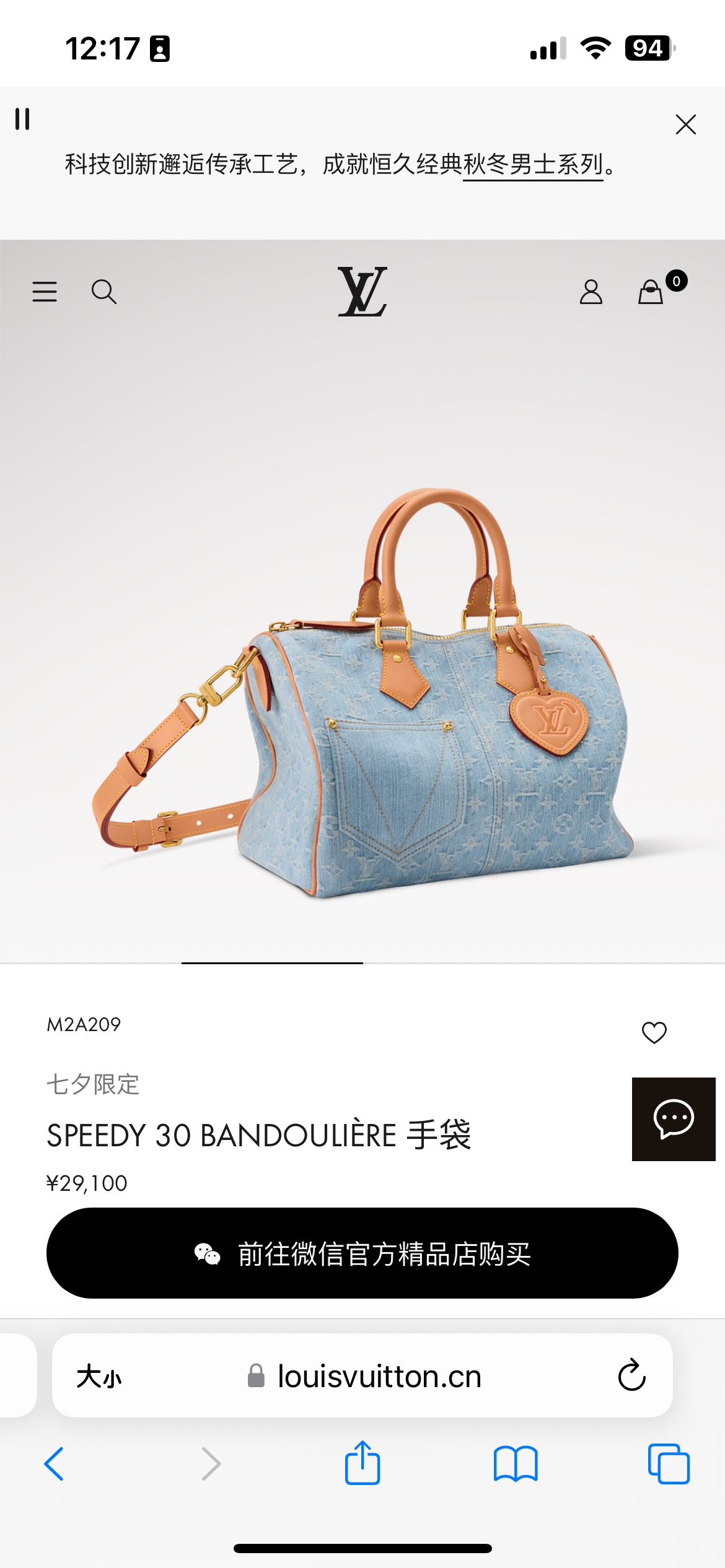 NO:940571,[Top Enhanced Version] All-steel hardware, 163C01 transcoding chip, genuine development, counter-matched leather, model M2a209 light blue denim, Chinese Valentine's Day limited edition shipped, this Seedy Bandoulière 30 handbag cleverly combines Monogram Denim with leather trim, presenting an exclusive LV heart-shaped decorative label and V-shaped stitching denim outer patch pocket, supplemented by cowhide trim and top handle.  Fabric lining with double patch pockets. 34 x 22 x 19 cm (length x height x width), LV [top quality original], louis vuitton, cowhide19860909【顶级加强版】全钢五金,163C01变码芯片,正品开发,专柜对版皮料,型号M2a209浅蓝牛仔,七夕限定款出货,本款 Seedy Bandoulière 30 手袋将 Monogram Denim 与皮革饰边巧妙相搭,呈现专属 LV 心形装饰标签和 V 形缝线丹宁布外贴袋,辅以牛皮饰边与顶部手柄. 织物内衬搭载双贴袋. 34 x 22 x 19 厘米 (长度 x 高 x 宽),LV【顶级原单】,louis vuitton,cowhide,Bag