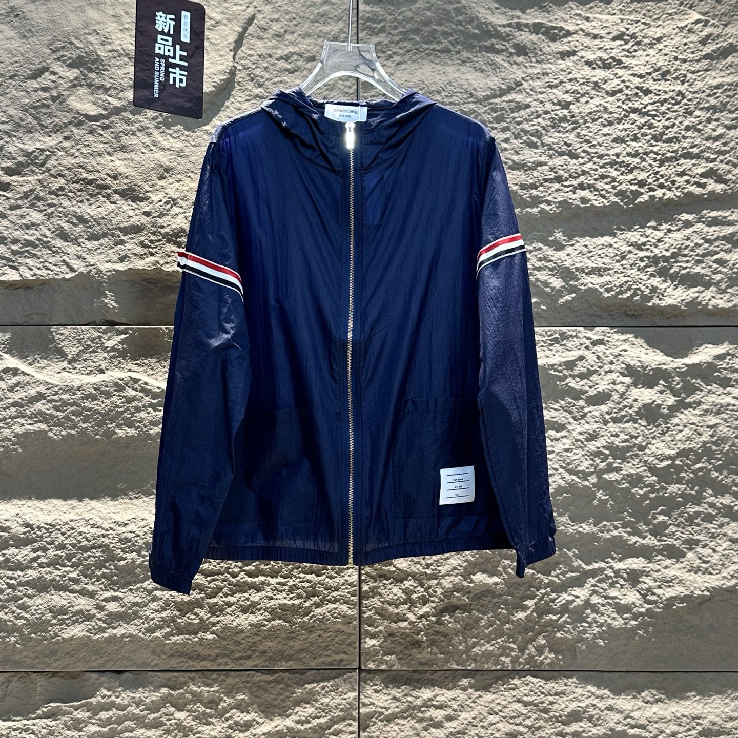 Chaqueta Cortavientos Ligera Thom Browne con Capucha y Protección UV para Verano 6 i1743694485251 1081 0 4