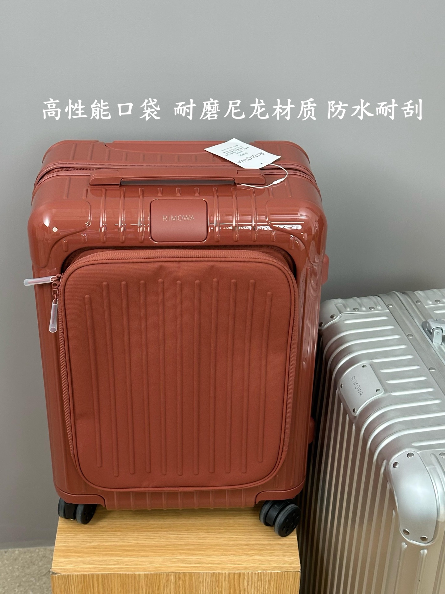 가방 리모와 여행가방 상세 이미지 2