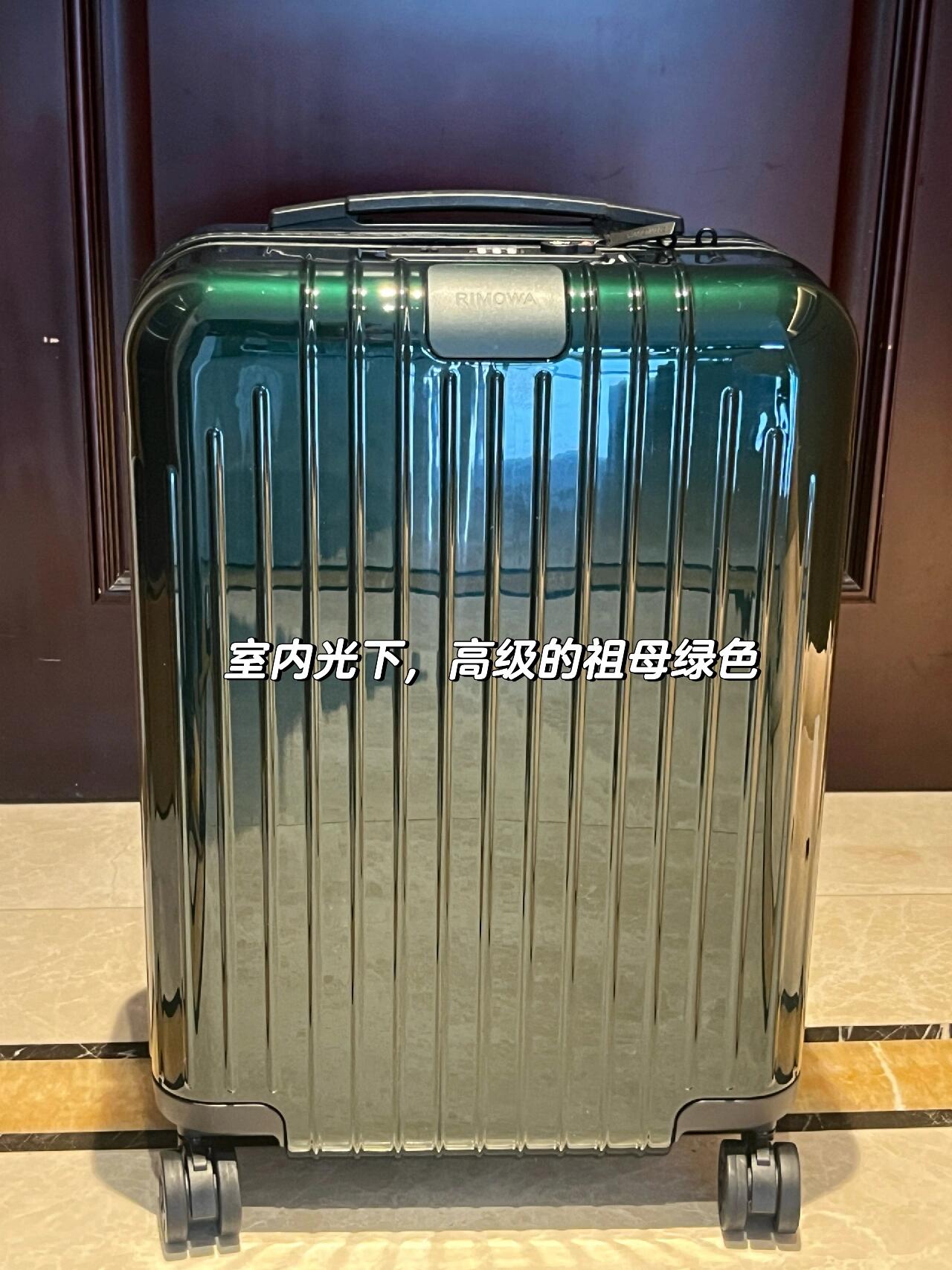 리모와 여행가방 20207