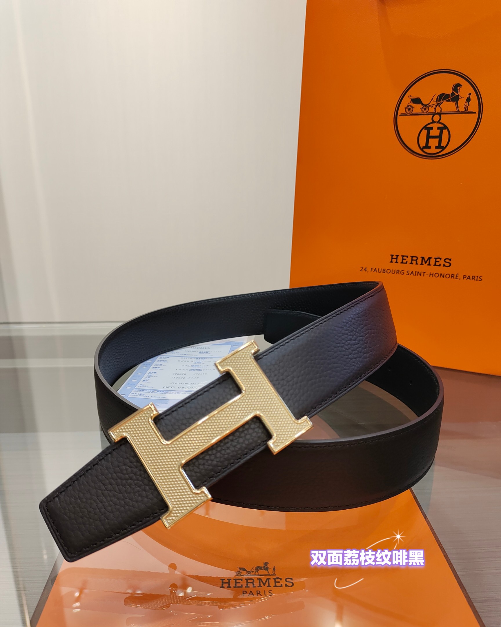 Hermes 38mm Uomo Cintura