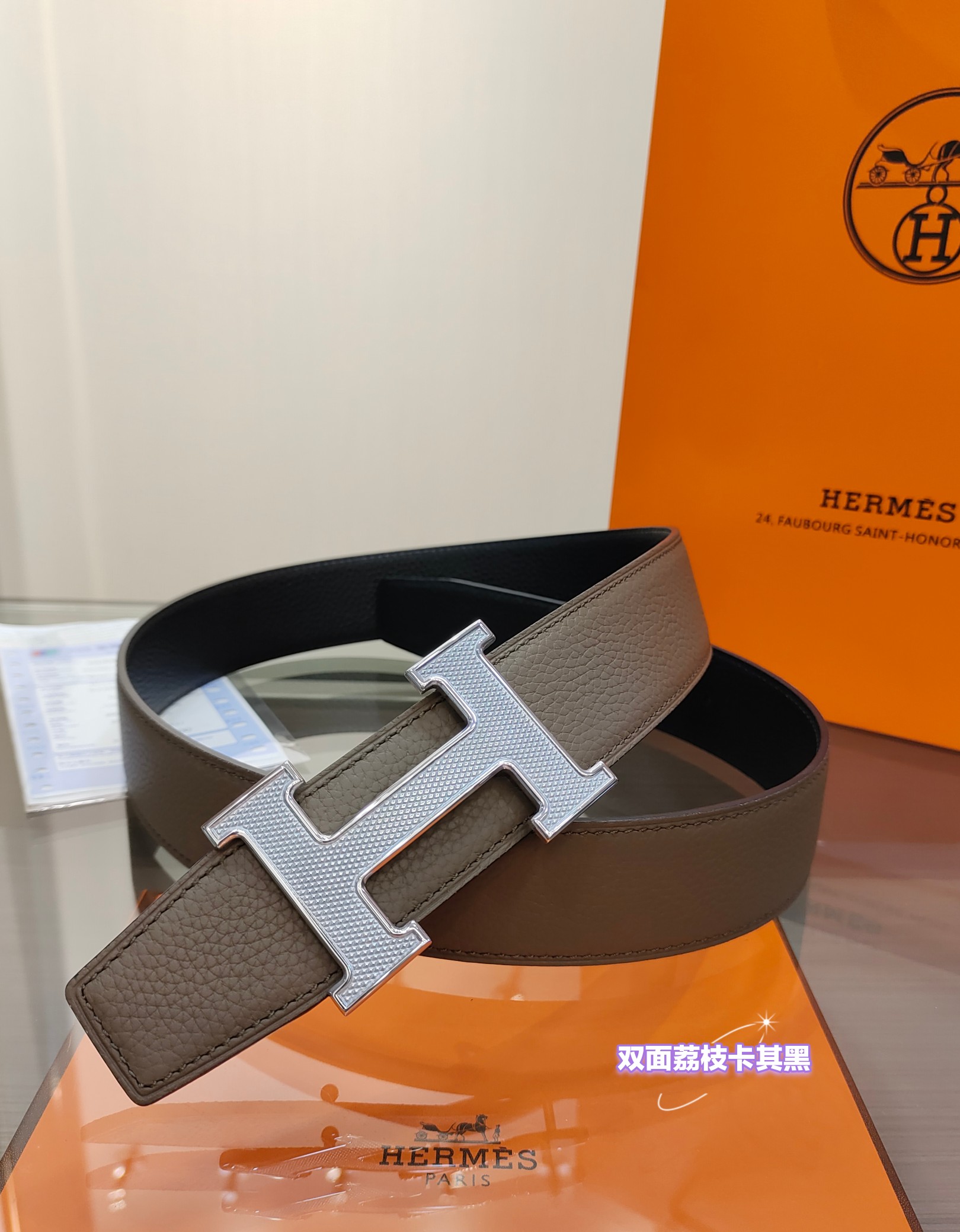 Hermes 38mm Uomo Cintura