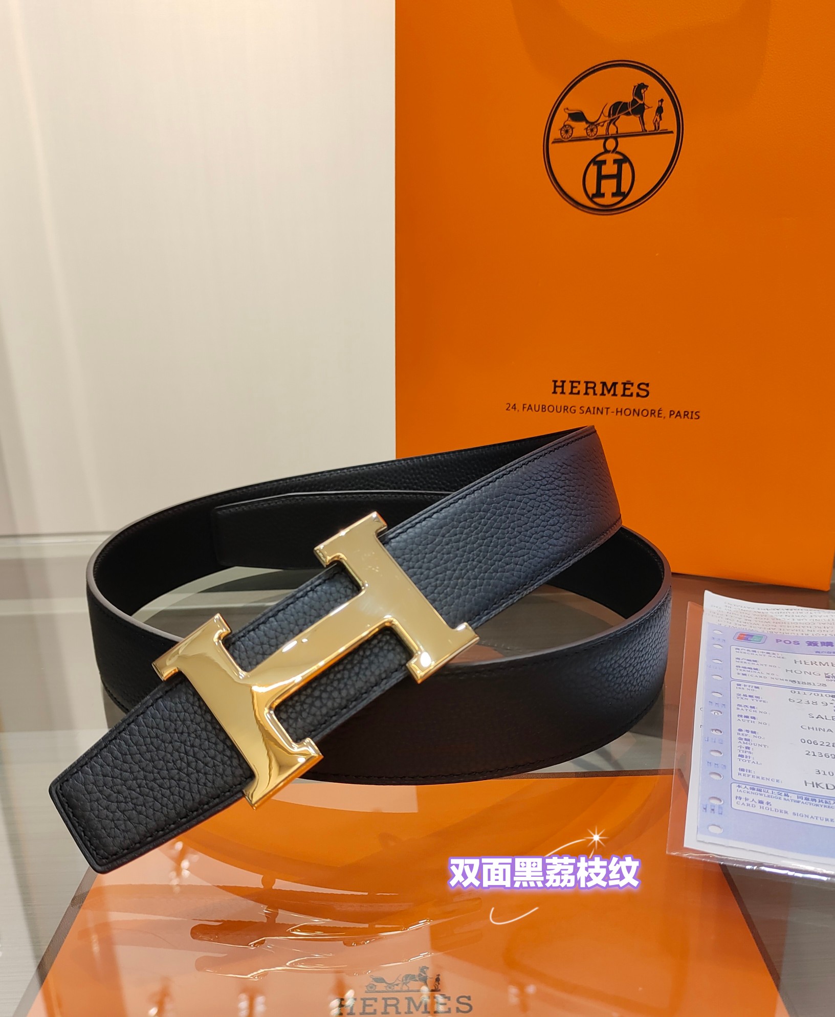 Hermes 38mm Uomo Cintura