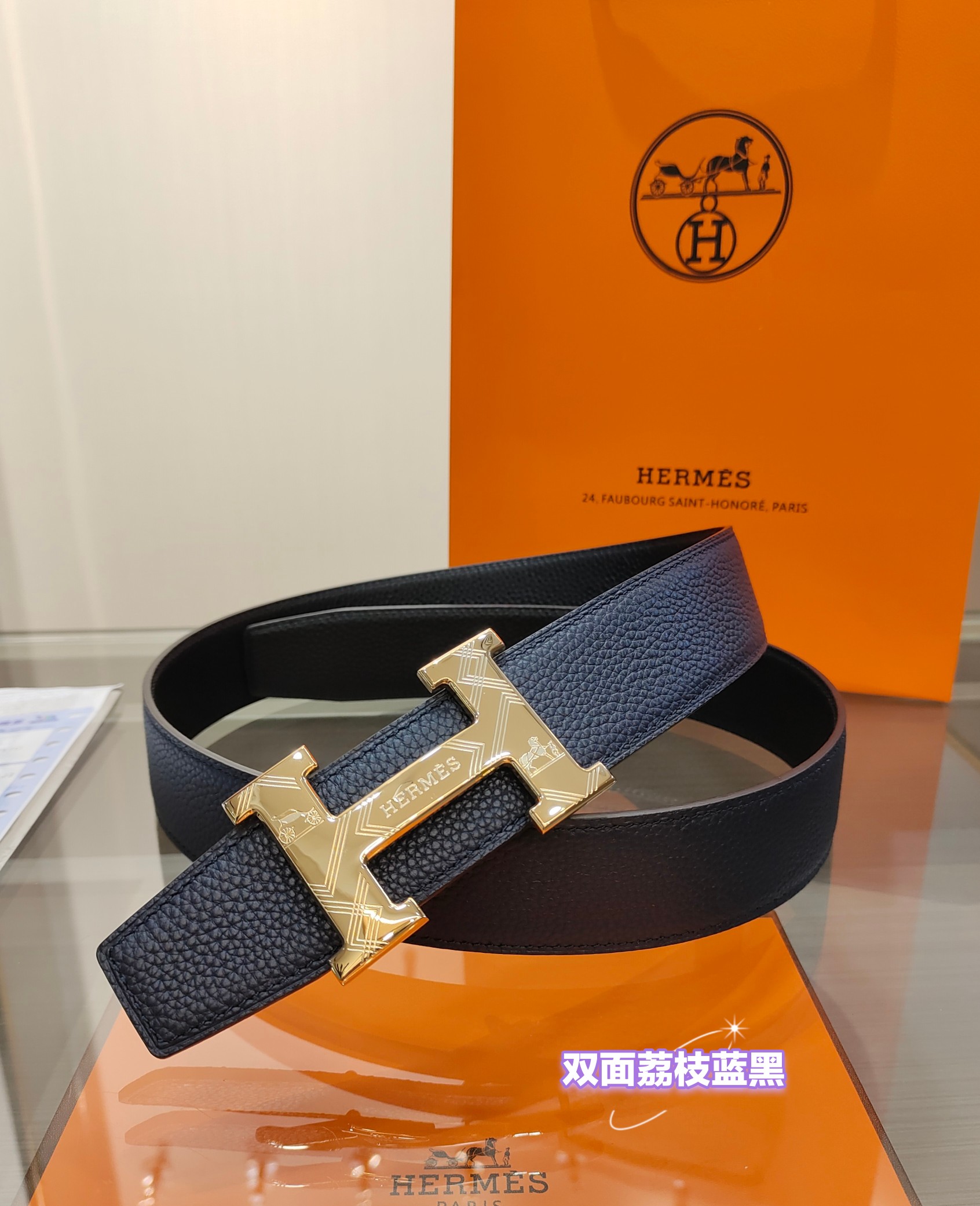 Hermes 38mm Uomo Cintura