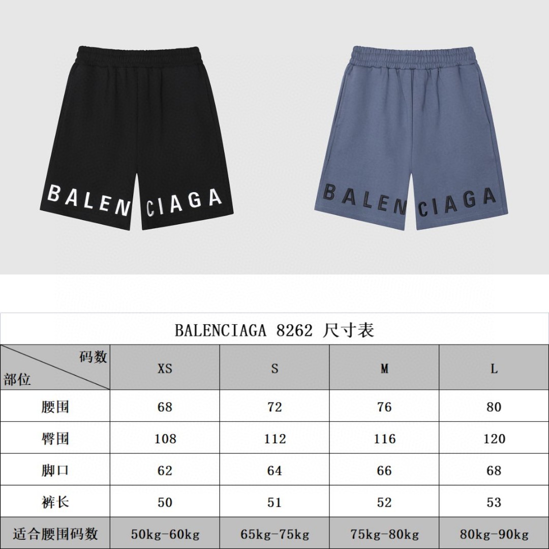 Balenciaga Stereo Embroidery Shorts 265: Top Edition in Cotton, 3D Logo, XS-L Sizes. - 图片 9