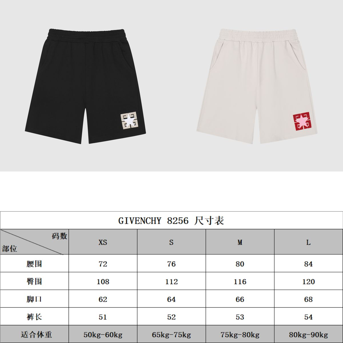 Givenchy 4G Stars Towel-Covered Clothing Collection Summary - 图片 9