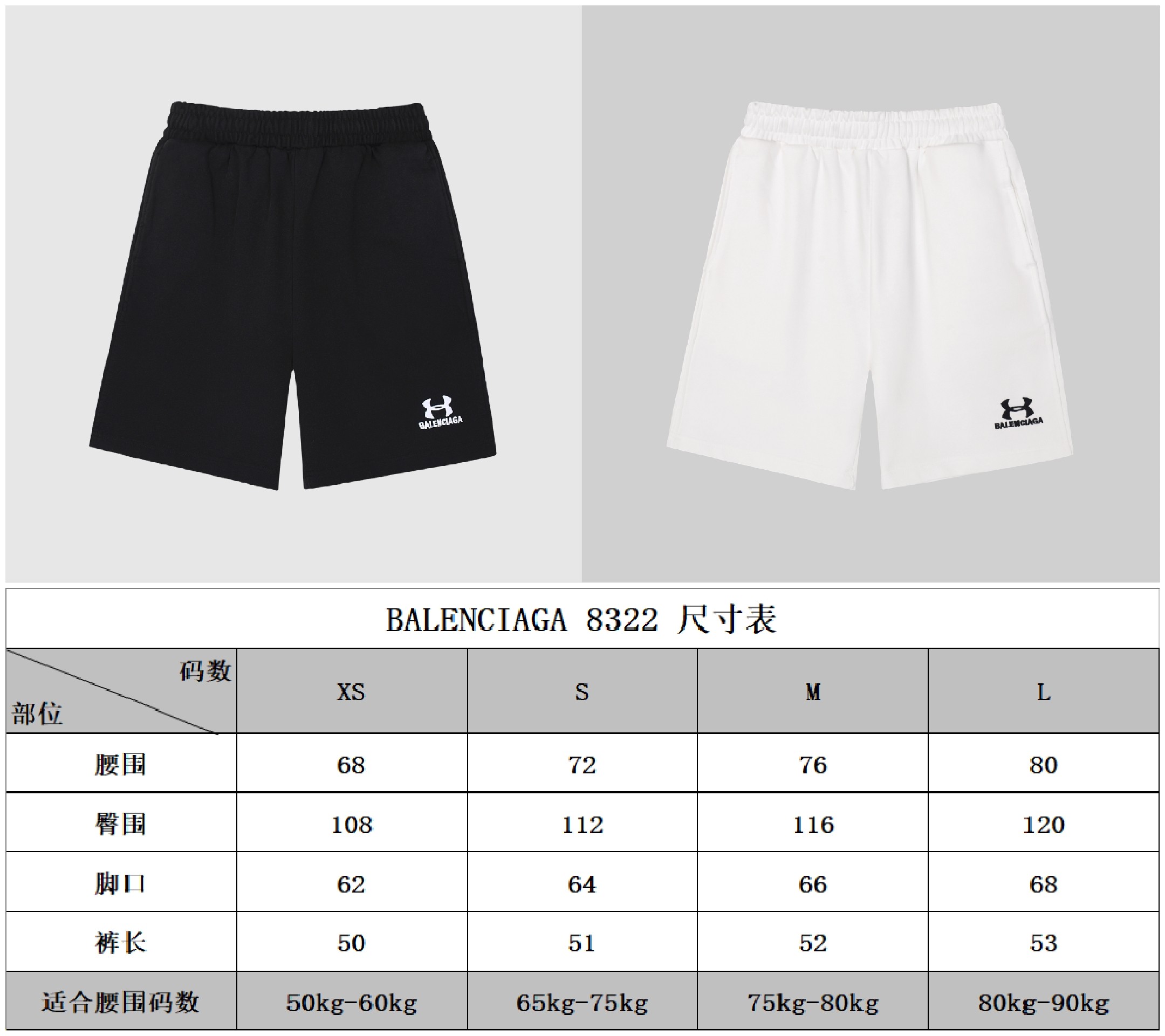Balenciaga Top Edition Cotton Towel Sports Shorts XS-L Water Wash White 253 - 图片 9