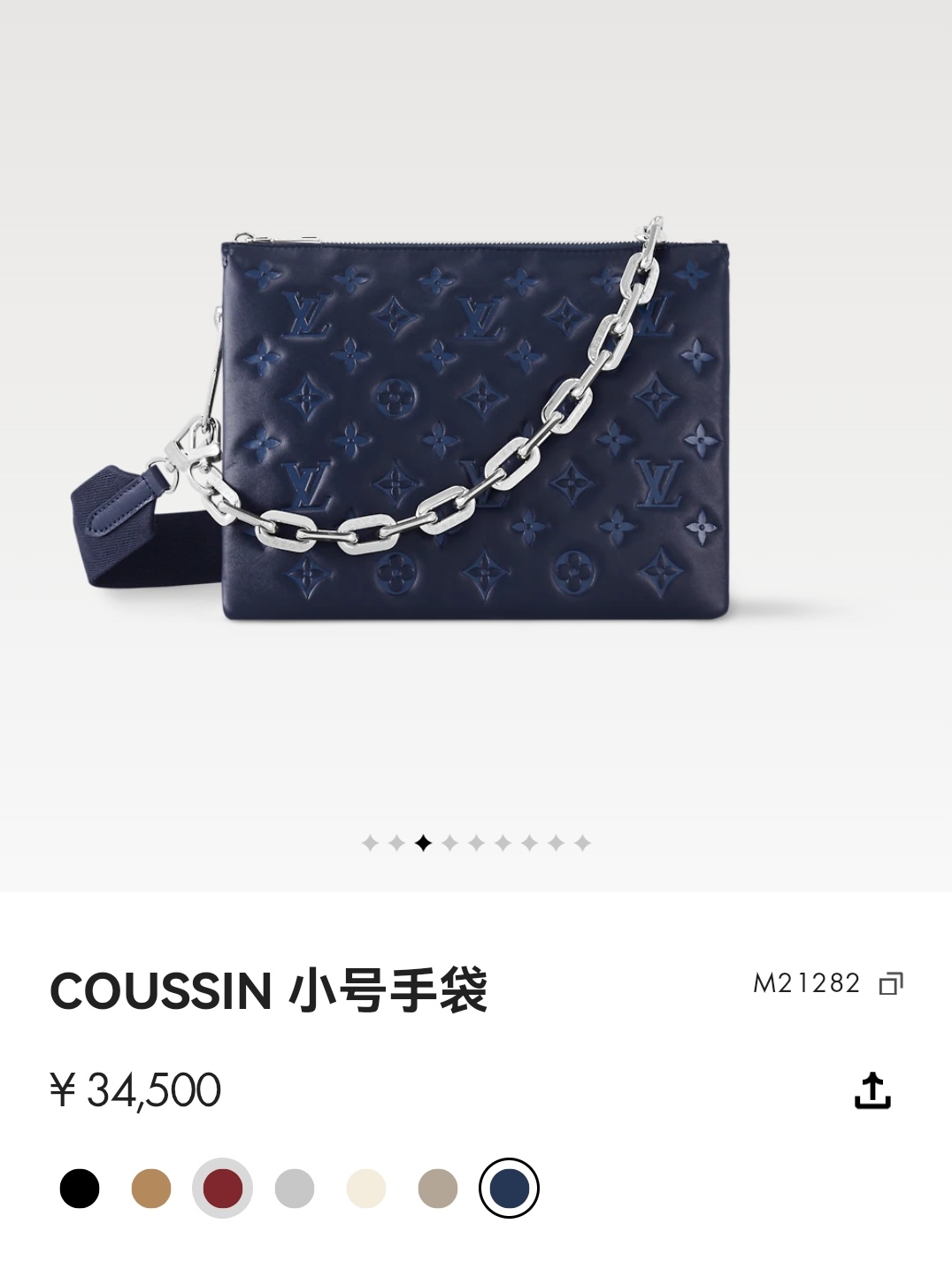 p590 顶级原单163c01芯片
对版羊皮半钢五金

M21262白色 M21263灰褐色 
M21261杏色 M21282深蓝 
M21260黑色 M11370黑武士黑五金