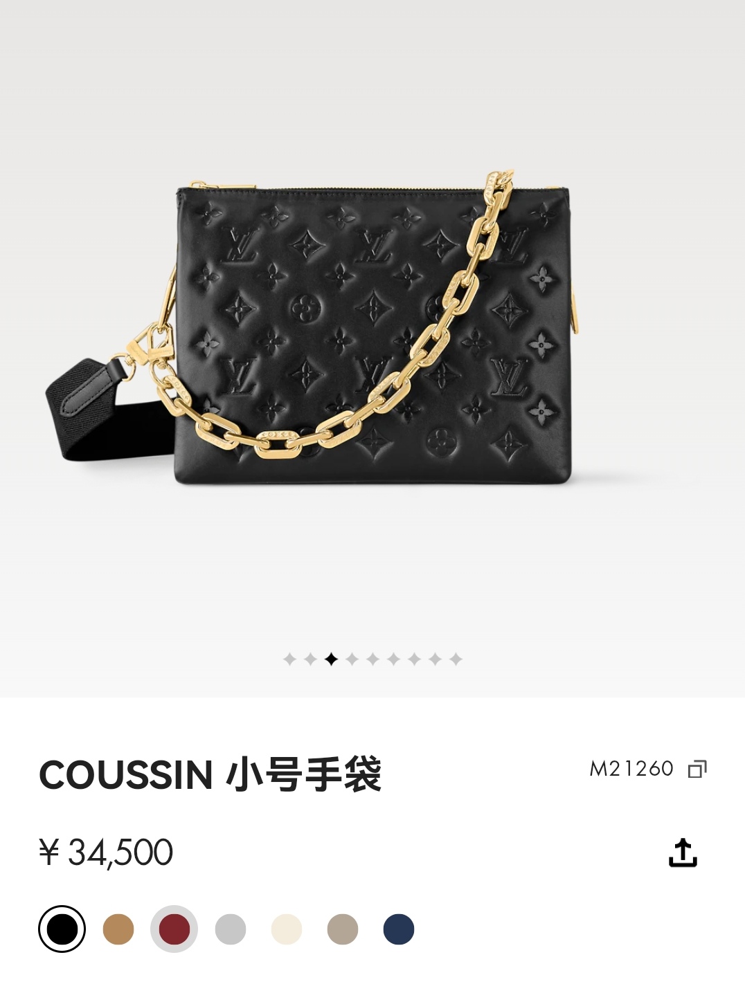 p590 顶级原单163c01芯片
对版羊皮半钢五金

M21262白色 M21263灰褐色 
M21261杏色 M21282深蓝 
M21260黑色 M11370黑武士黑五金