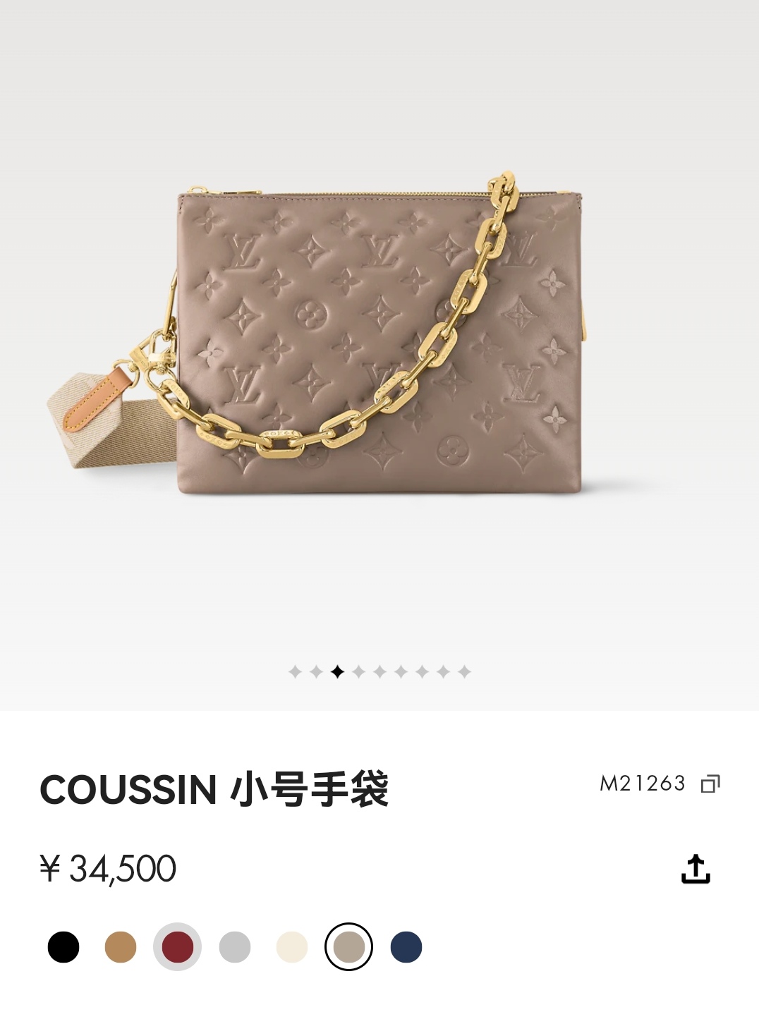 p590 顶级原单163c01芯片
对版羊皮半钢五金

M21262白色 M21263灰褐色 
M21261杏色 M21282深蓝 
M21260黑色 M11370黑武士黑五金