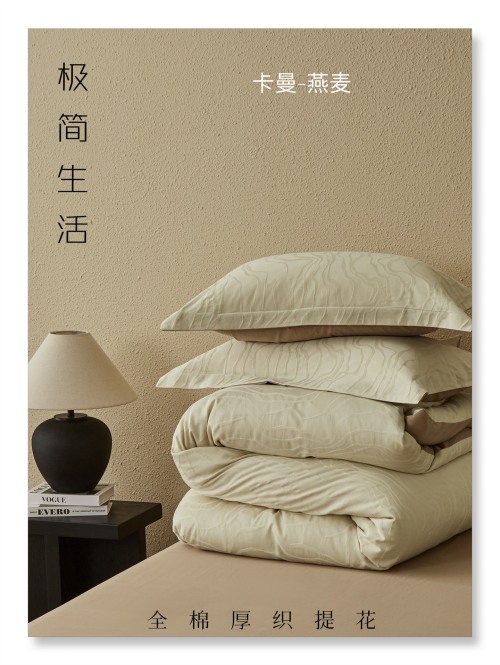 Luxury Jacquard Woven Cotton Bedding Set - Comfort and Style for Your Bedroom 10 Luxury Jacquard Woven Cotton Bedding Set - Comfort and Style for Your Bedroom