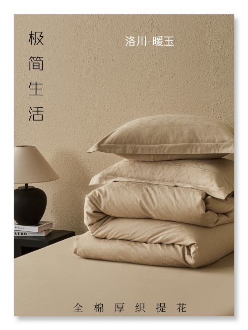 Elegant Thick Woven Jacquard Cotton Bedding Set - Luxurious Comfort & Style 1 Elegant Thick Woven Jacquard Cotton Bedding Set - Luxurious Comfort & Style