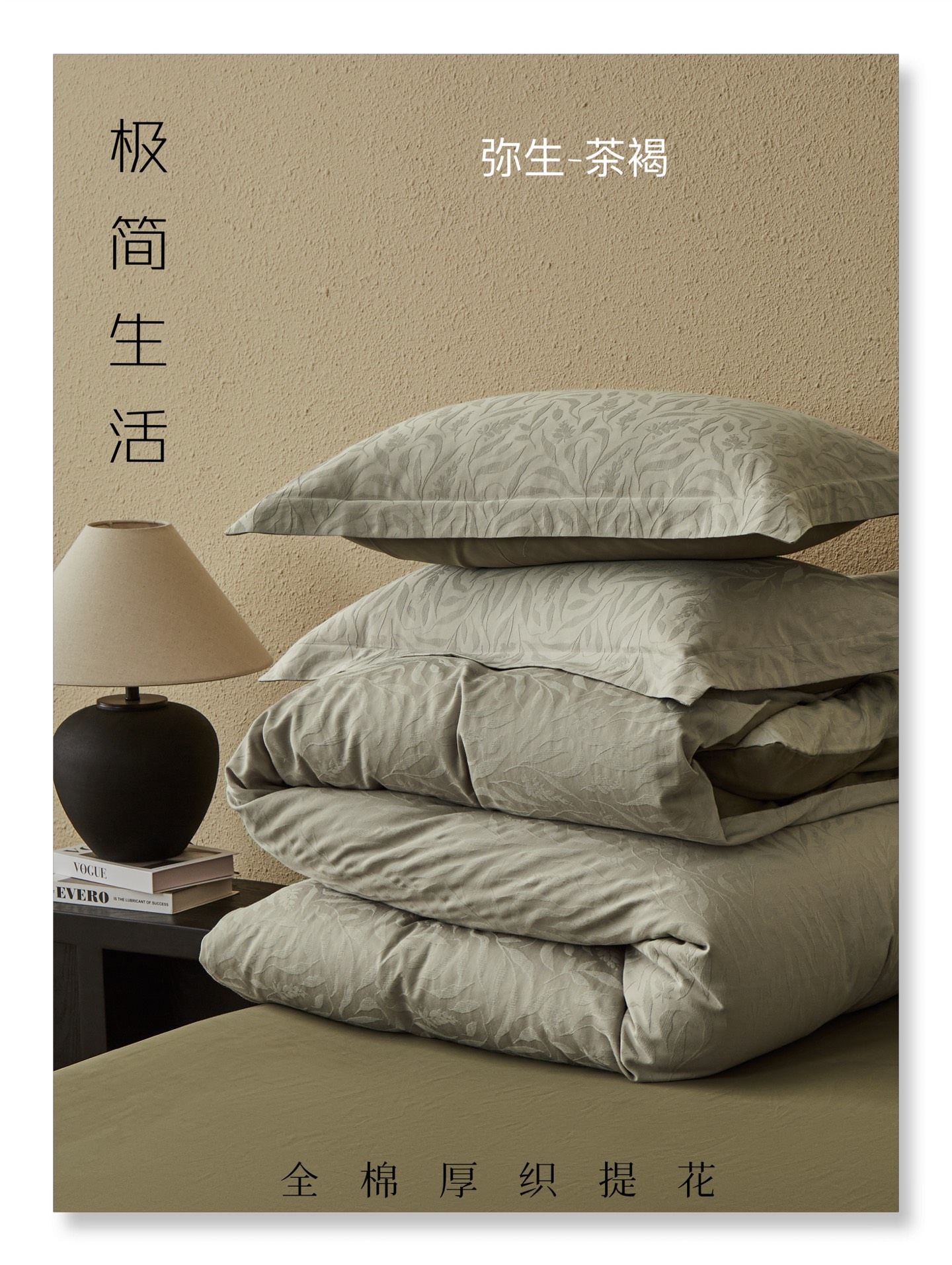 Elegant Floral Jacquard Cotton Bedding Set - Luxurious Comfort and Style