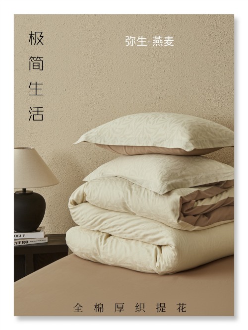 Elegant Jacquard Woven Cotton Bedding Set, Soft & Comfortable, Includes 2 Pillowcases 1 Elegant Jacquard Woven Cotton Bedding Set, Soft & Comfortable, Includes 2 Pillowcases