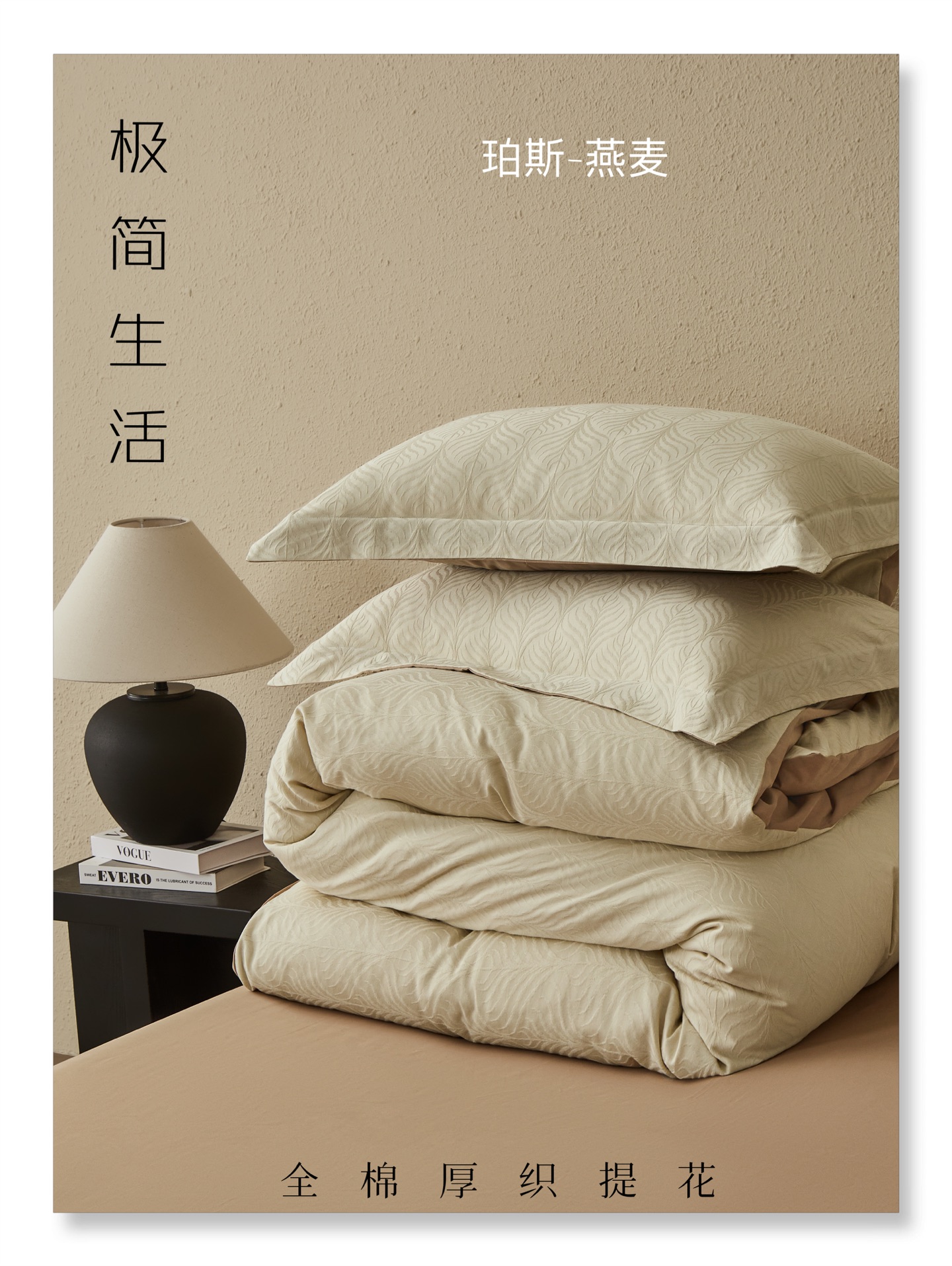 Elegant Embossed Floral Pattern Bedding Set - Soft & Breathable Cotton Material 2 i1760088724294 3846 0 0