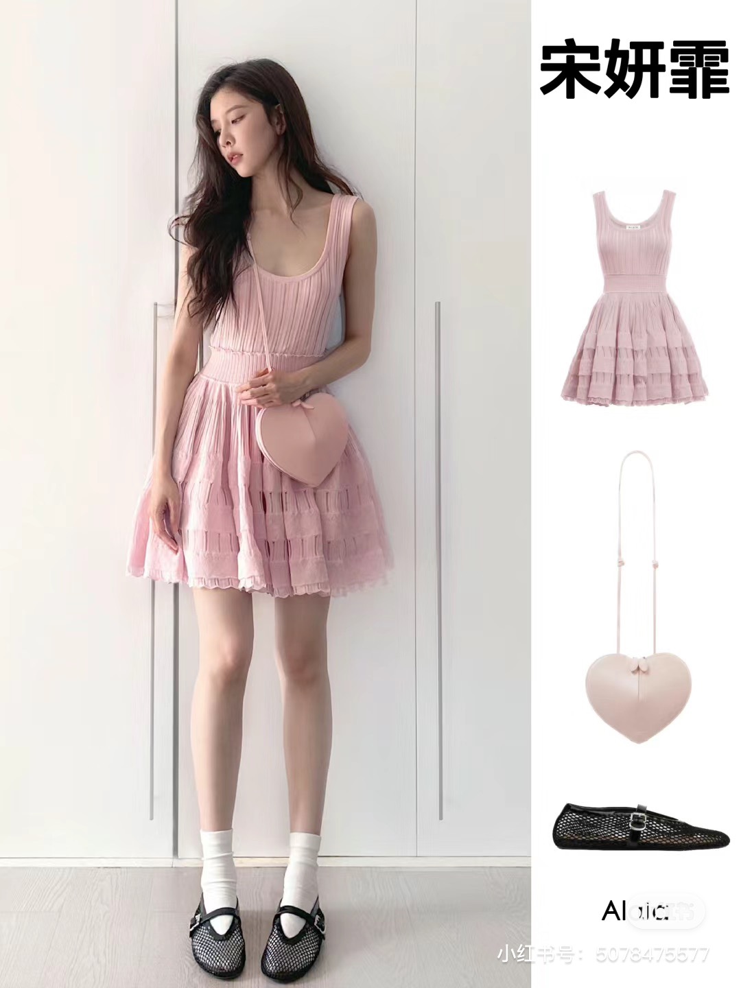 NO:616622,Gintong Chung, Qianyu Wu, Jialing Sun, Yanfei Song, and many other stars are wearing ballet shoes and ballet shoes.19860909钟欣潼,吴千语,孙嘉灵,宋妍霏,众多明星都在穿的芭蕾舞鞋,芭蕾舞鞋,Women's Shoes