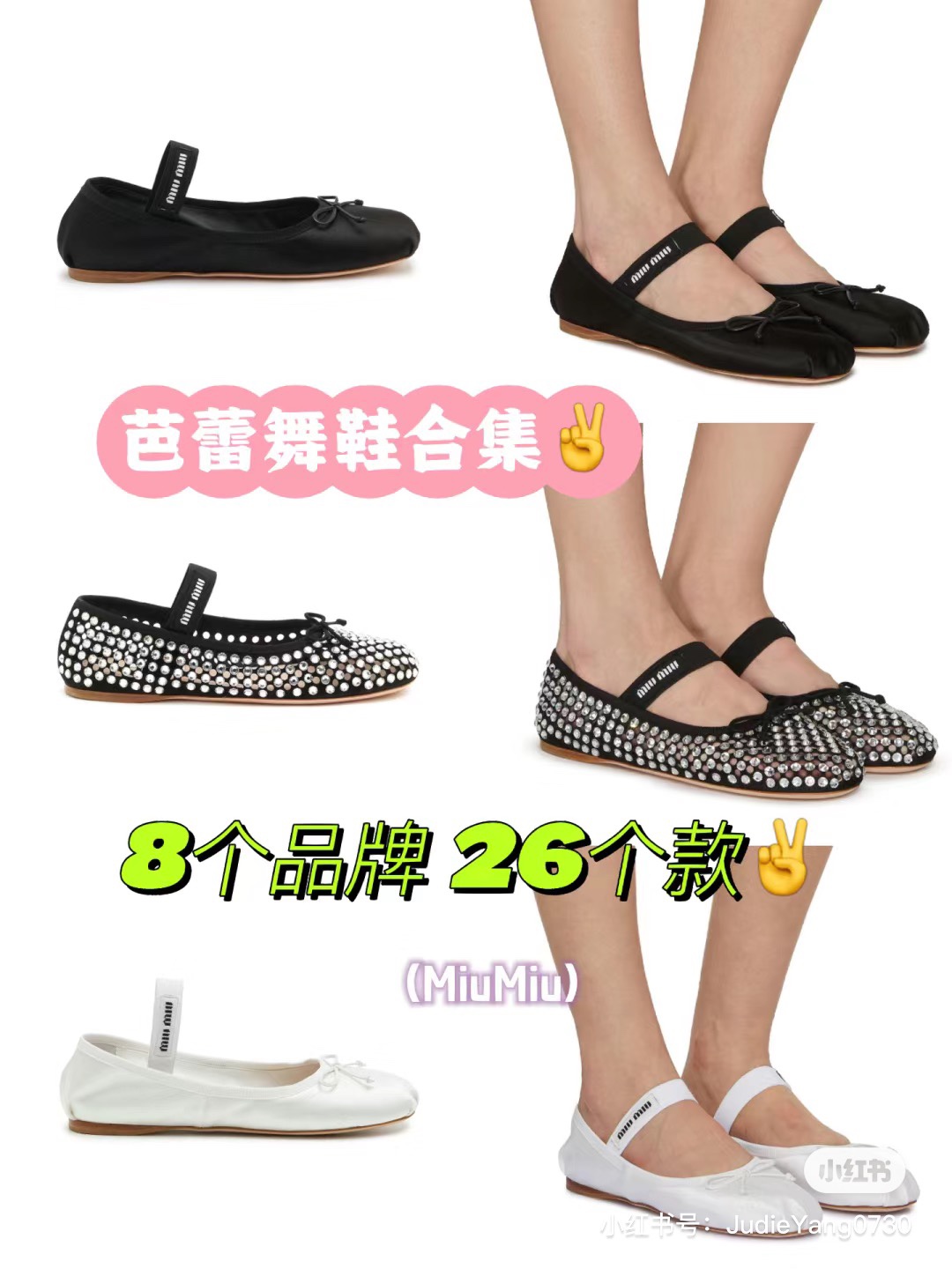 NO:616606,Counter, ballet shoes19860909专柜,芭蕾舞鞋,Women's Shoes