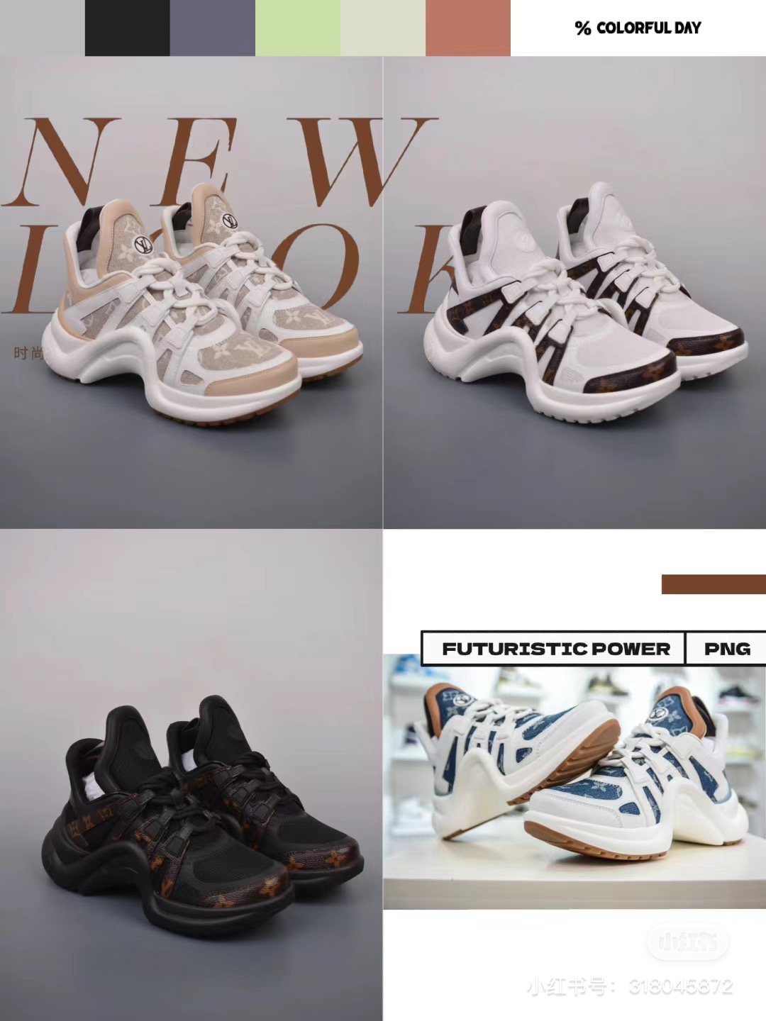 NO:486347,New color official website, daddy shoes19860909新色官网,老爹鞋,Women's Shoes