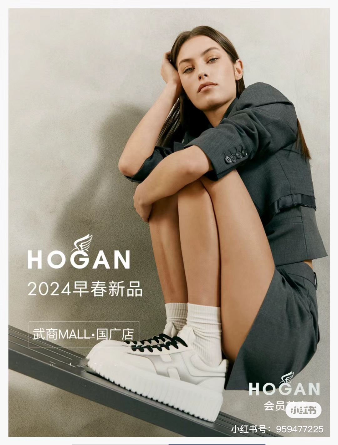 [HOGAN Women