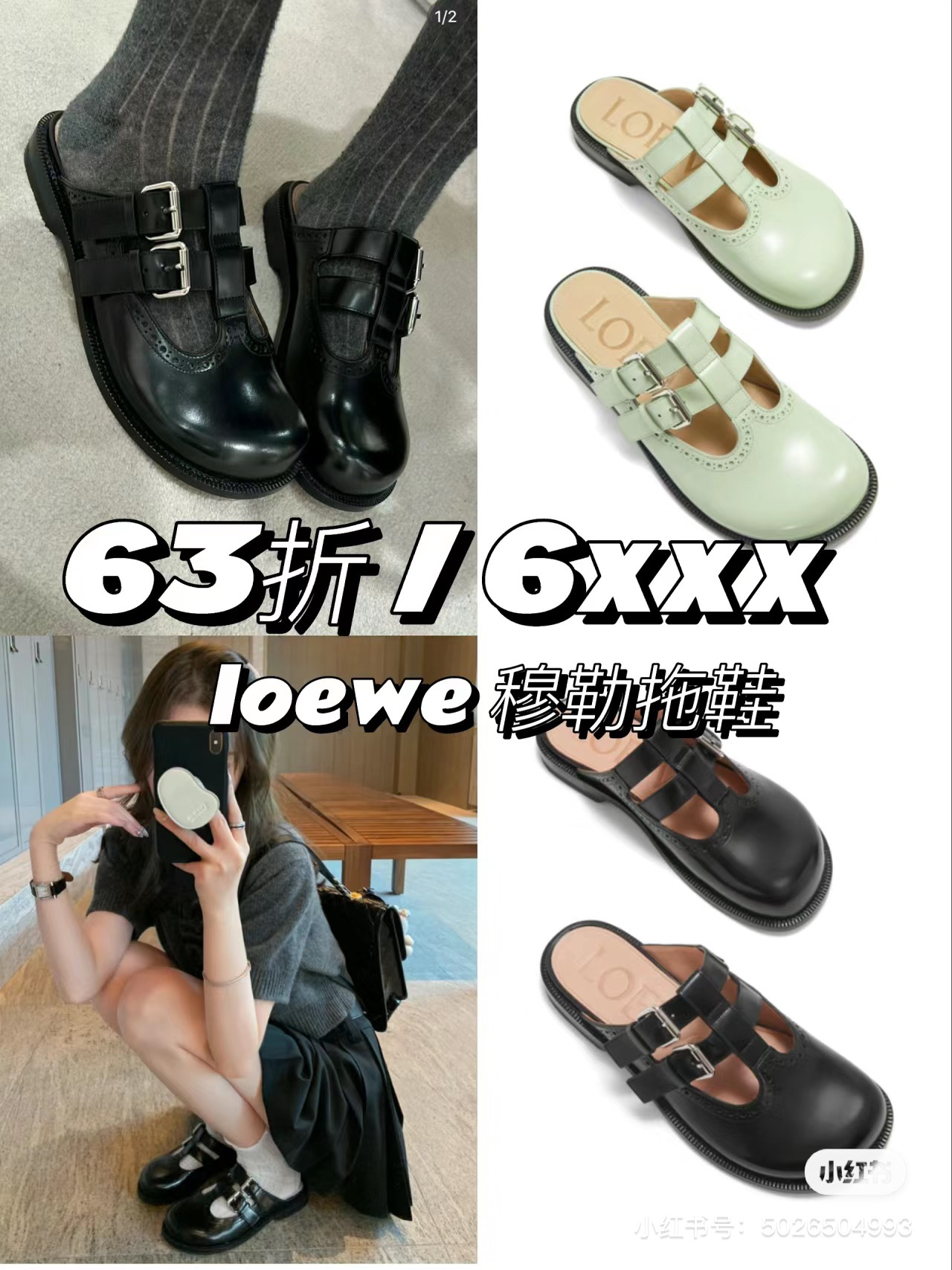 NO:496235,Mary Jane Muller drag new products, loafers semi-trailers, loafers, mary jane19860909玛丽珍穆勒拖新品,乐福鞋半拖,loafers,mary jane,Women's Shoes