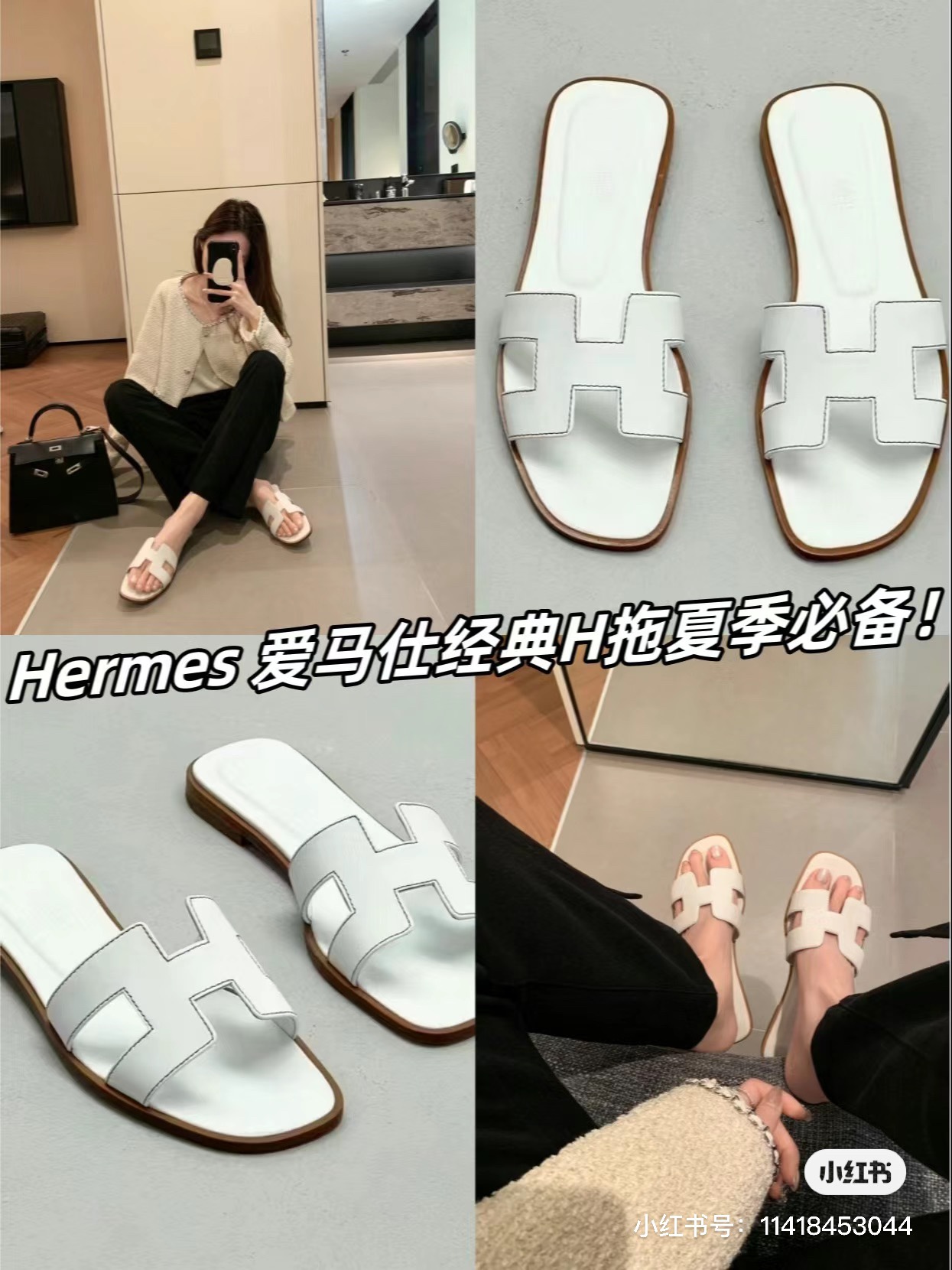NO:485912,summer feet, slippers, slippers19860909夏季上脚,拖鞋,slippers,Women's Shoes