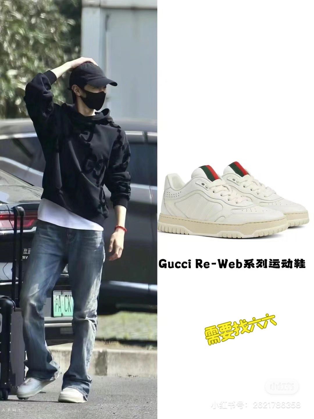 NO:616563,Major celebrities and internet celebrities came to the show one after another, casual shoes/sports shoes, sneakers19860909各大明星网红纷纷来秀,休闲鞋/运动鞋,sneakers,Women's Shoes