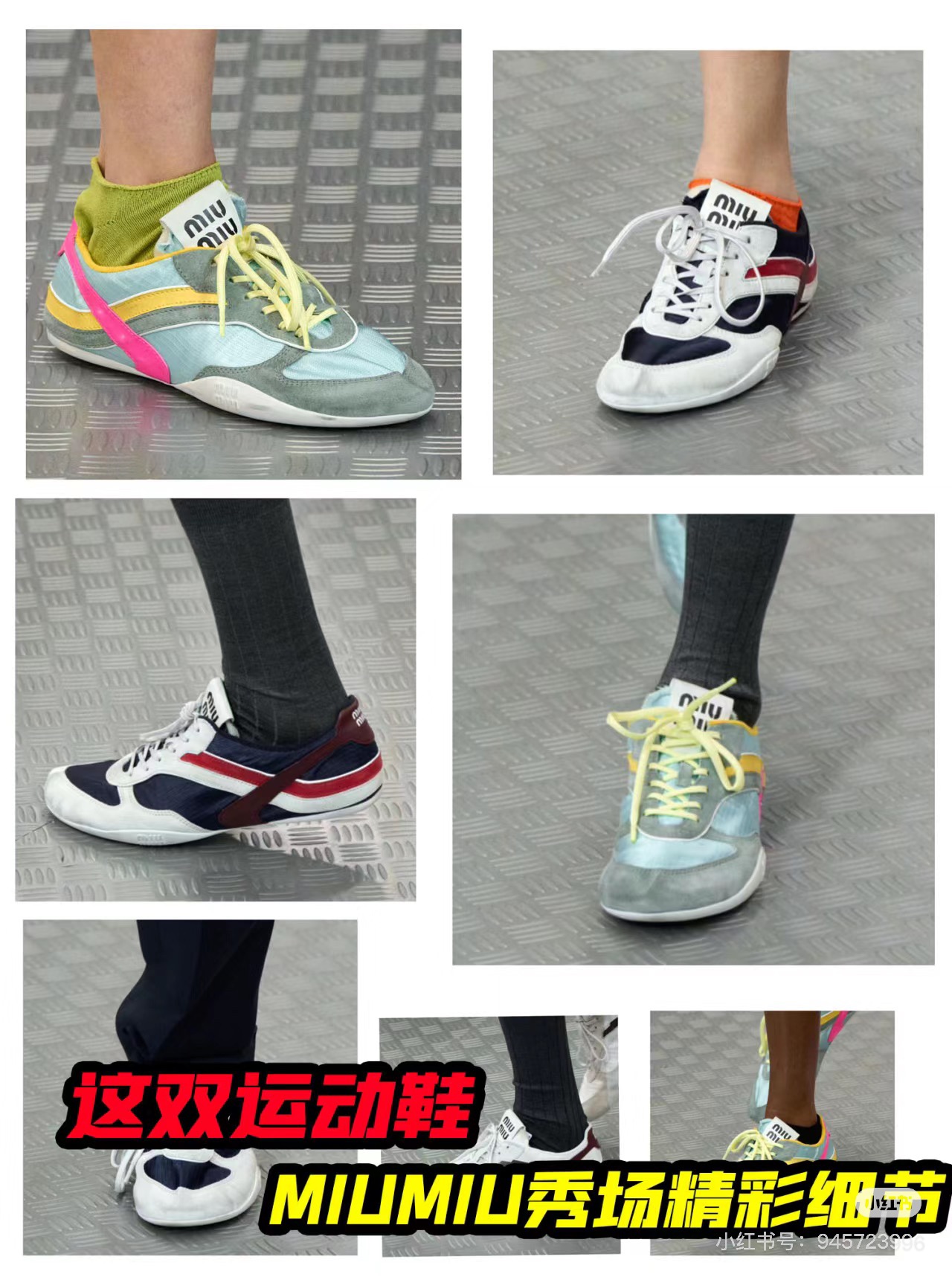 NO:476431,Show hits, casual shoes/sports shoes, sneakers19860909走秀爆款,休闲鞋/运动鞋,sneakers,Women's Shoes