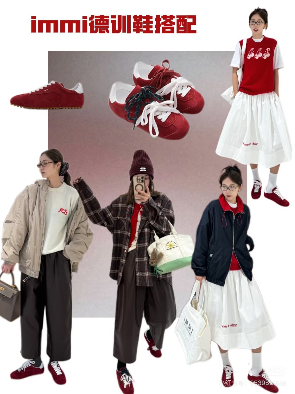 NO:471331,Official website outfits, casual shoes/sports shoes, sneakers19860909官网穿搭,休闲鞋/运动鞋,sneakers,Women's Shoes