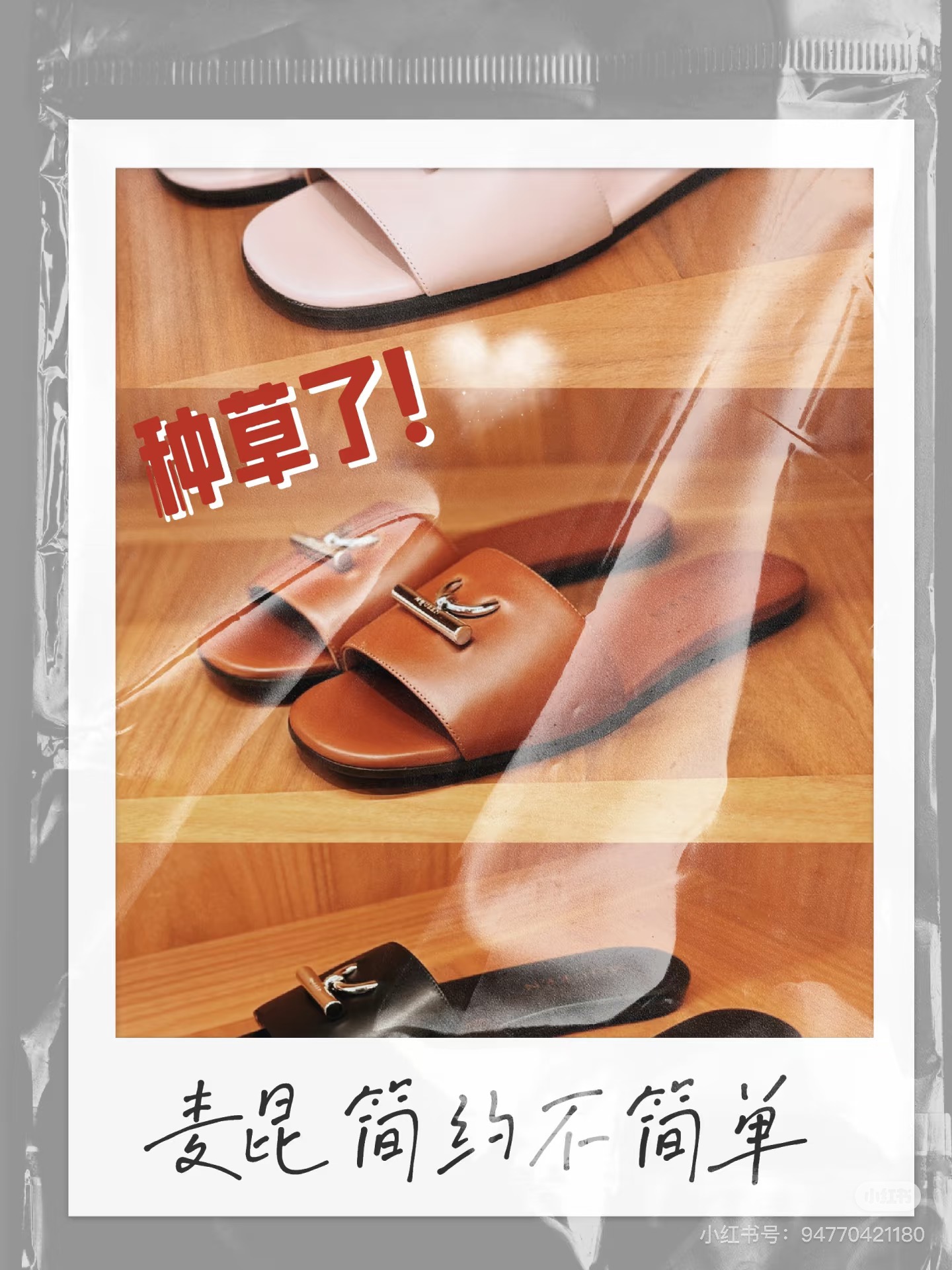 NO:476037,counter, slippers, slippers19860909专柜,拖鞋,slippers,Women's Shoes