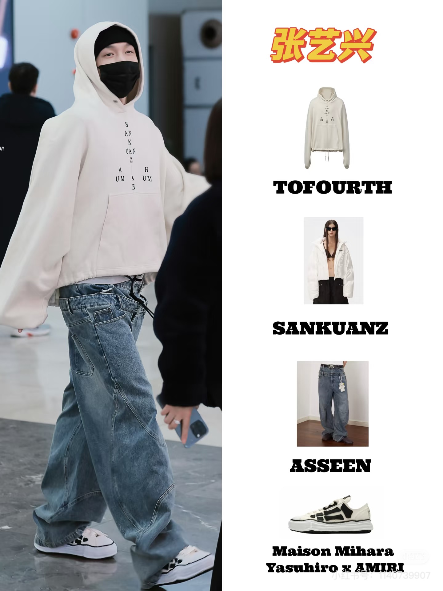 NO:470624,Zhang Yixing's same style, casual shoes/sports shoes, sneakers19860909张艺兴同款,休闲鞋/运动鞋,sneakers,Women's Shoes