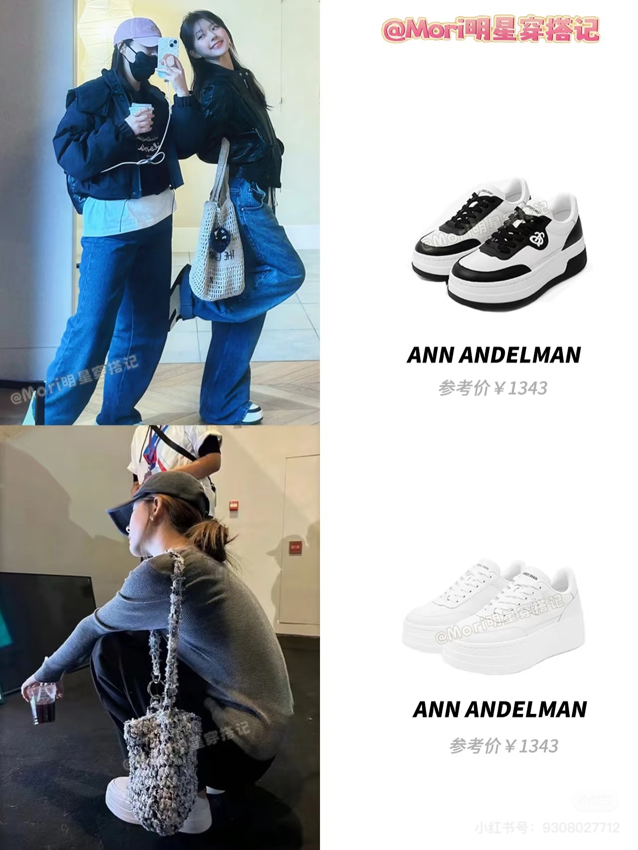 NO:470614,Zhao Lusi has many celebrities same style, casual shoes/sports shoes, sneakers19860909赵露思众多明星同款,休闲鞋/运动鞋,sneakers,Women's Shoes