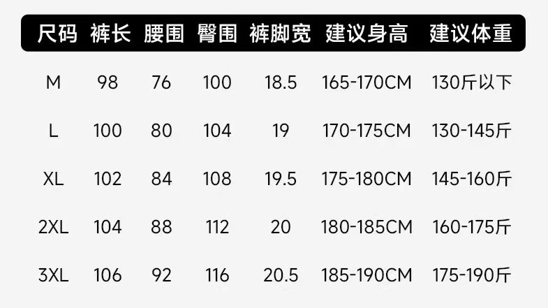 供货价:105💰『香港行政贸易』顶流品质,极致做工系列,原包装+原吊牌
迪桑特男士户外休闲梭织运动速干长裤!
非常经典耐看的一个款式,简约大气,不
失格调采用新品梭织速干面料,密度更高,更耐穿耐磨!打破传统梭织面料的束缚!亲肤柔软,舒适透气,面料很有垂感,修身不起褶!松紧腰围,穿脱更方便!双插拉链口袋,更加实用方便!立体剪裁,极具流线型拼接设计,标准亚洲版型设计,上身不臃肿,不浮夸,裤型采用ACTIVE运动裁剪!精准贴合身体曲线!细节处体现夏季高端格调!上身效果完美,人体工程学运用到极致,不显笨重与累赘。颜色很正,不挑身材,百搭款!强烈推荐的-款爆款长裤!
颜色:黑色 烟灰色 橄榄绿
尺码:M-3XL