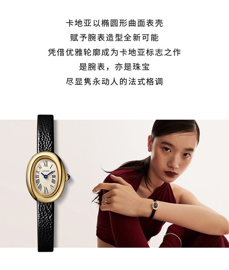 NO:944457,official picture,19860909官图,,Watch