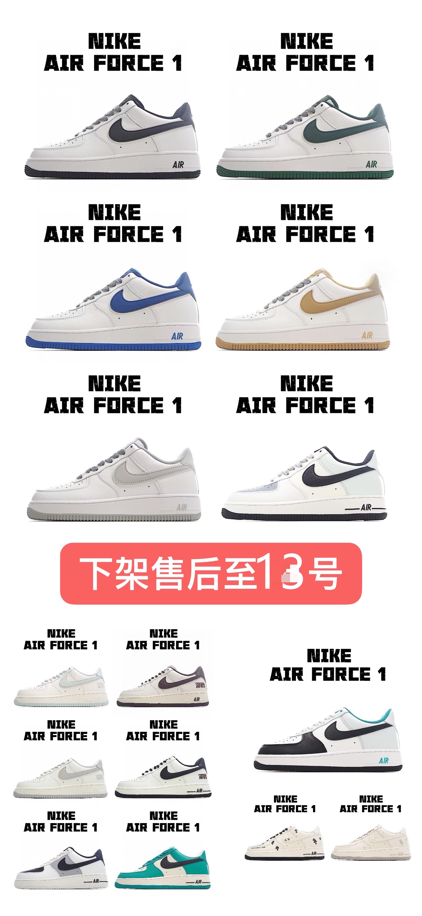 Nike Air Force 1 Low Top Sneakers - Various Colorways and Styles Available