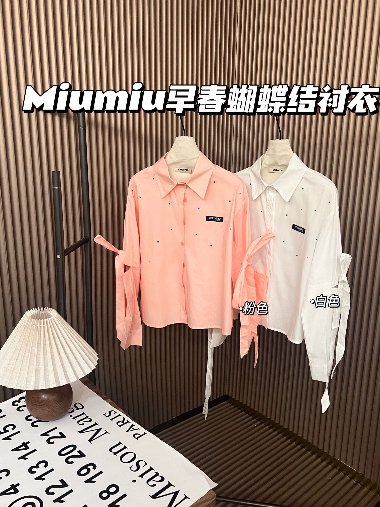 缪缪 Miu Miu 高定典藏名品高定成衣时装外套连衣裙衬衫T恤 #C6241A3F 5