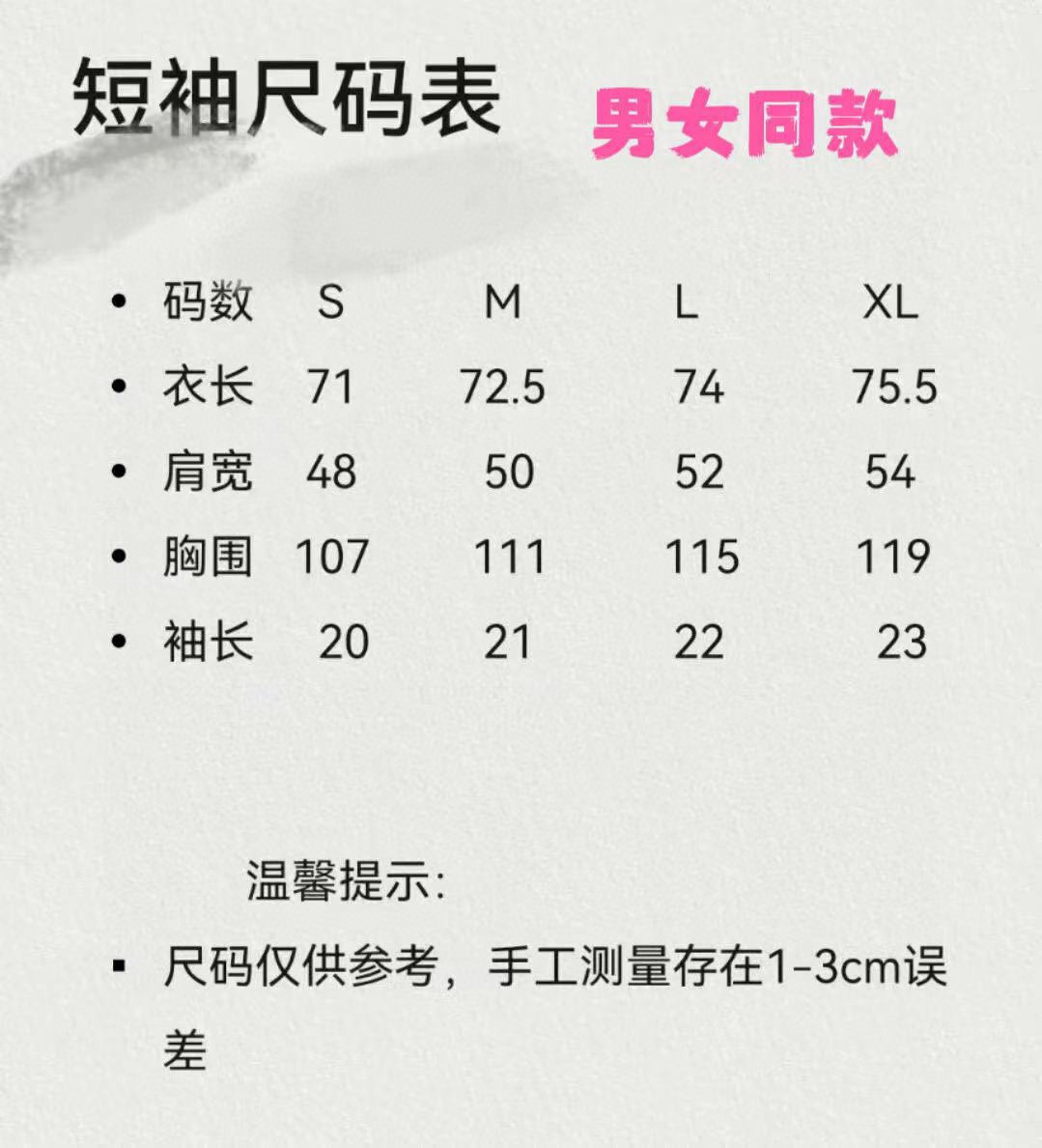 P75
Moncle*、🌟2025Ss爆款280g纯棉双纱爆款现货四季系列短袖，简约基础衣橱神器， 休闲百搭必备款）做工走线质感一流，两色推荐：白色、黑色、）独家版型测试上身无解谁穿都合适[强] S～XL。宽松版下单报身高体重