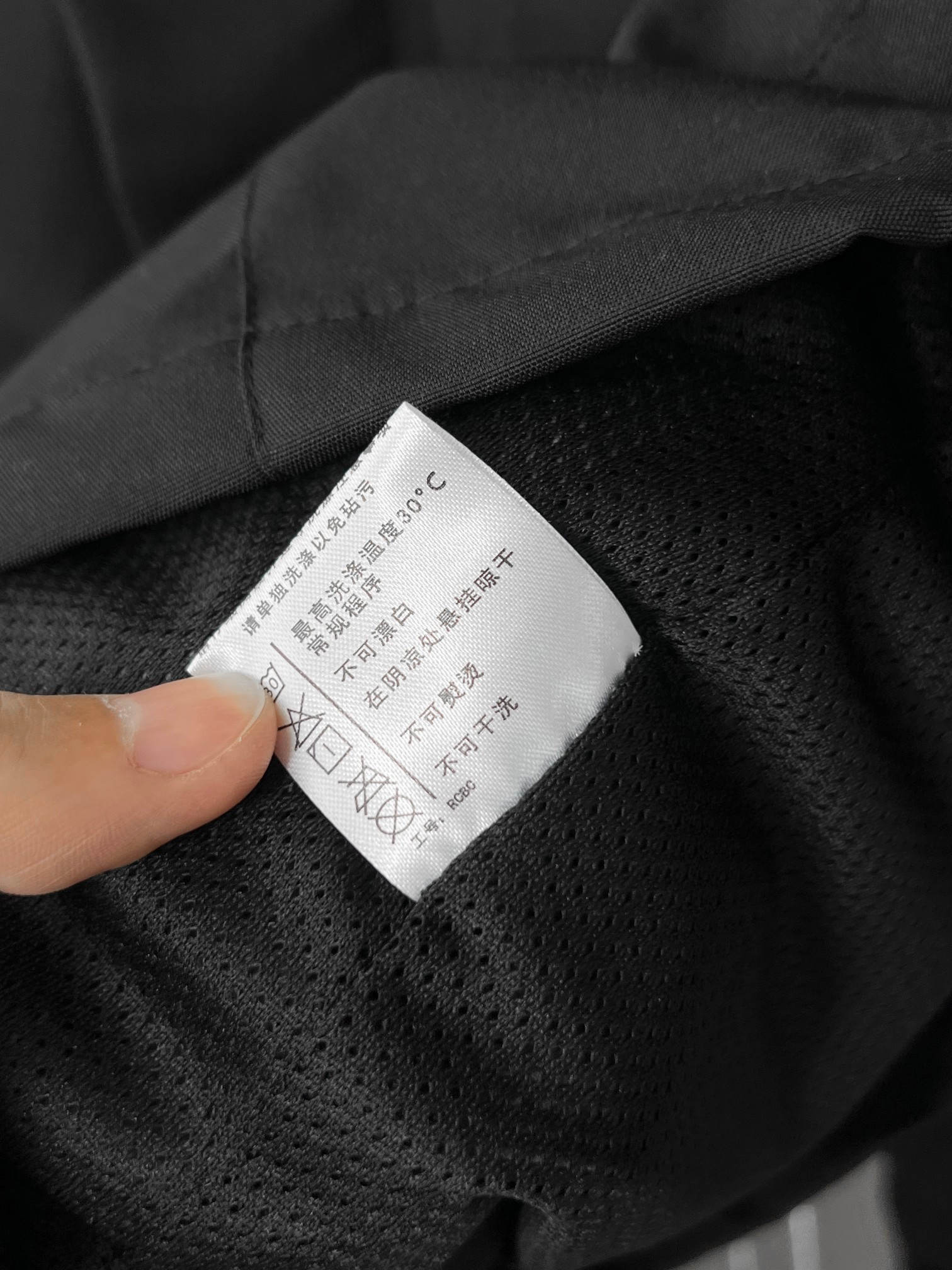 Descente 24SS 3-in-1 Windproof Waterproof Detachable Fleece Liner Jacket 13 a1728733299560 6224